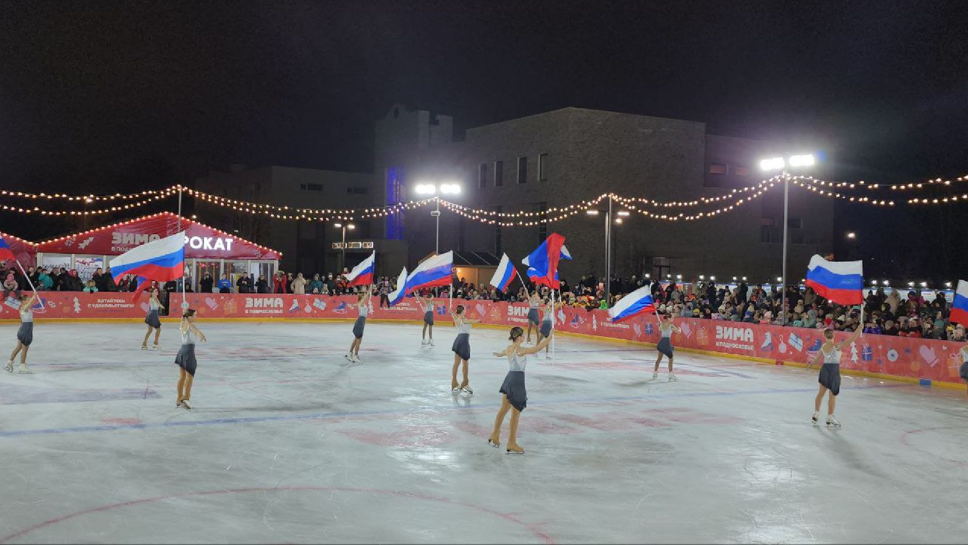 люберцы, глава городского округа люберцы владимир волков, новогодняя елка, каток, семья участника сво, зима в подмомсковье,