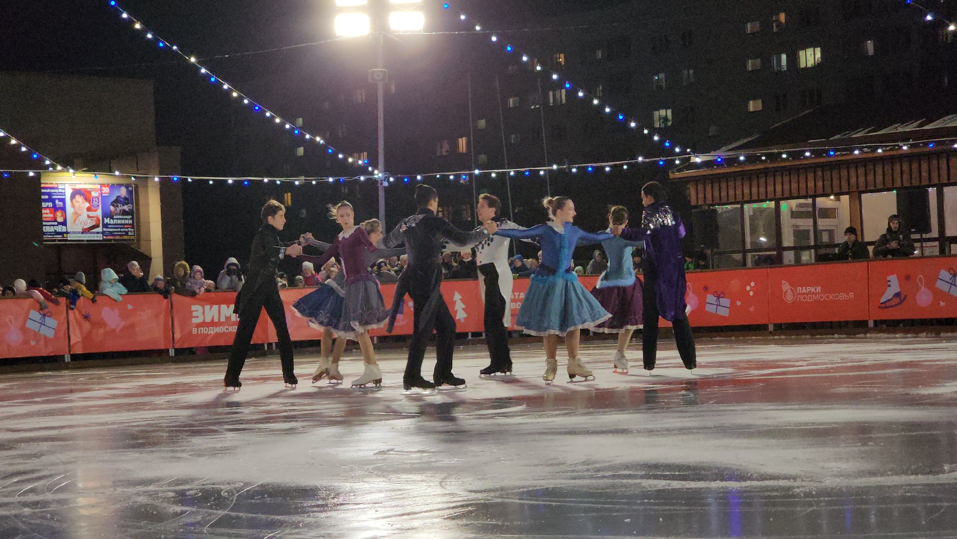 Зима в Подмосковье, Каток, Фигурное катание, вертикалки,