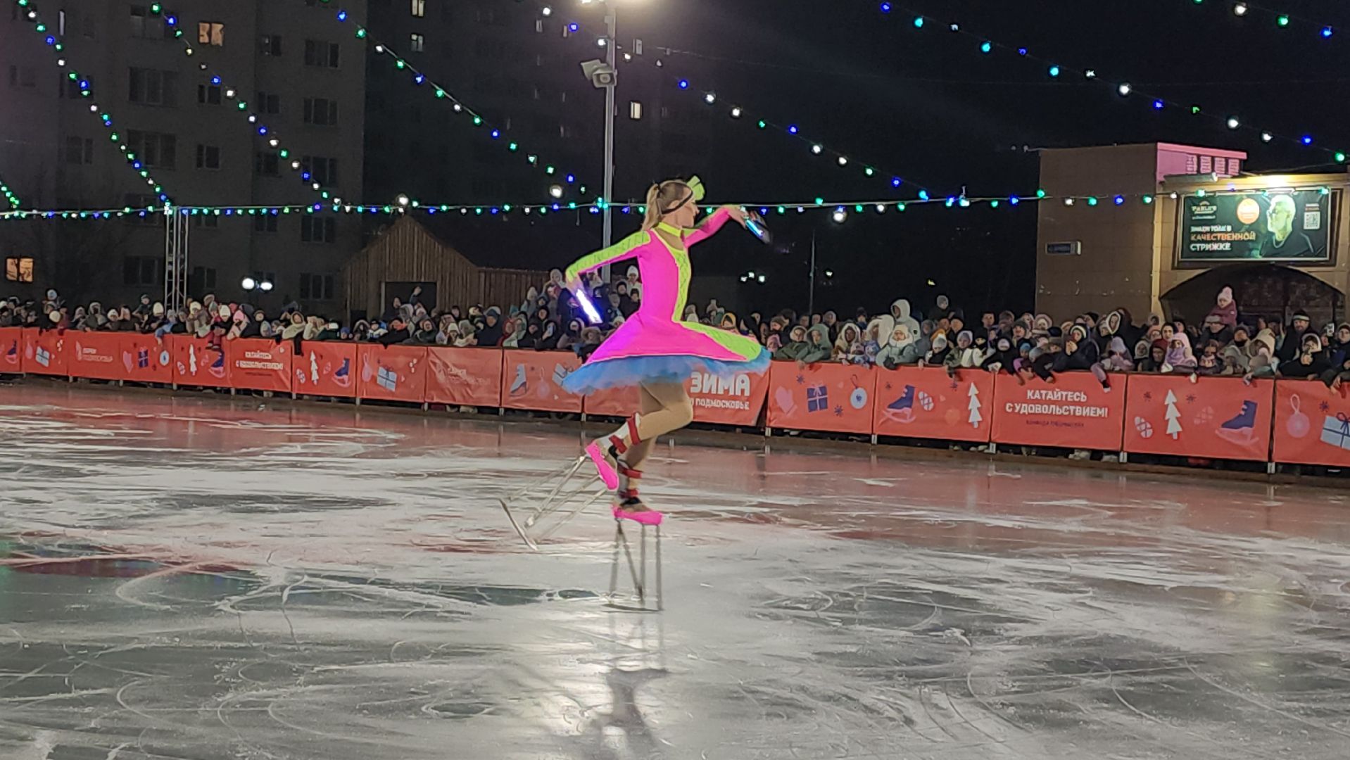 Зима в Подмосковье, Каток, Фигурное катание, вертикалки,