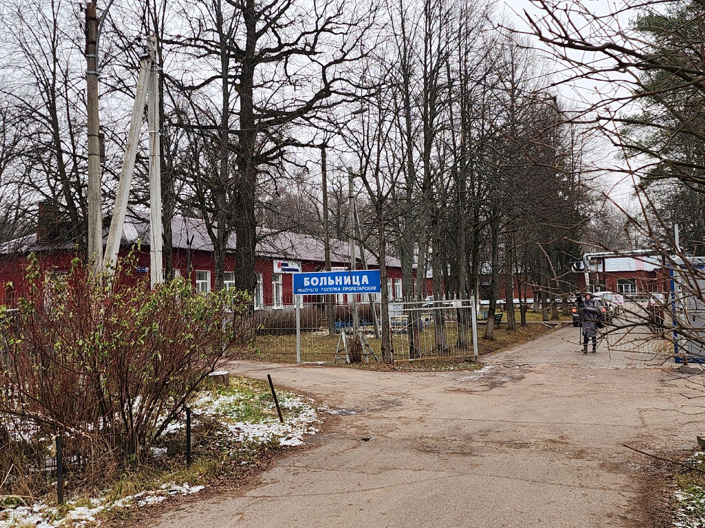 серпухов, поселок пролетарский, замена кровли, стационар, серпуховская больница, медицина, вертикалки,