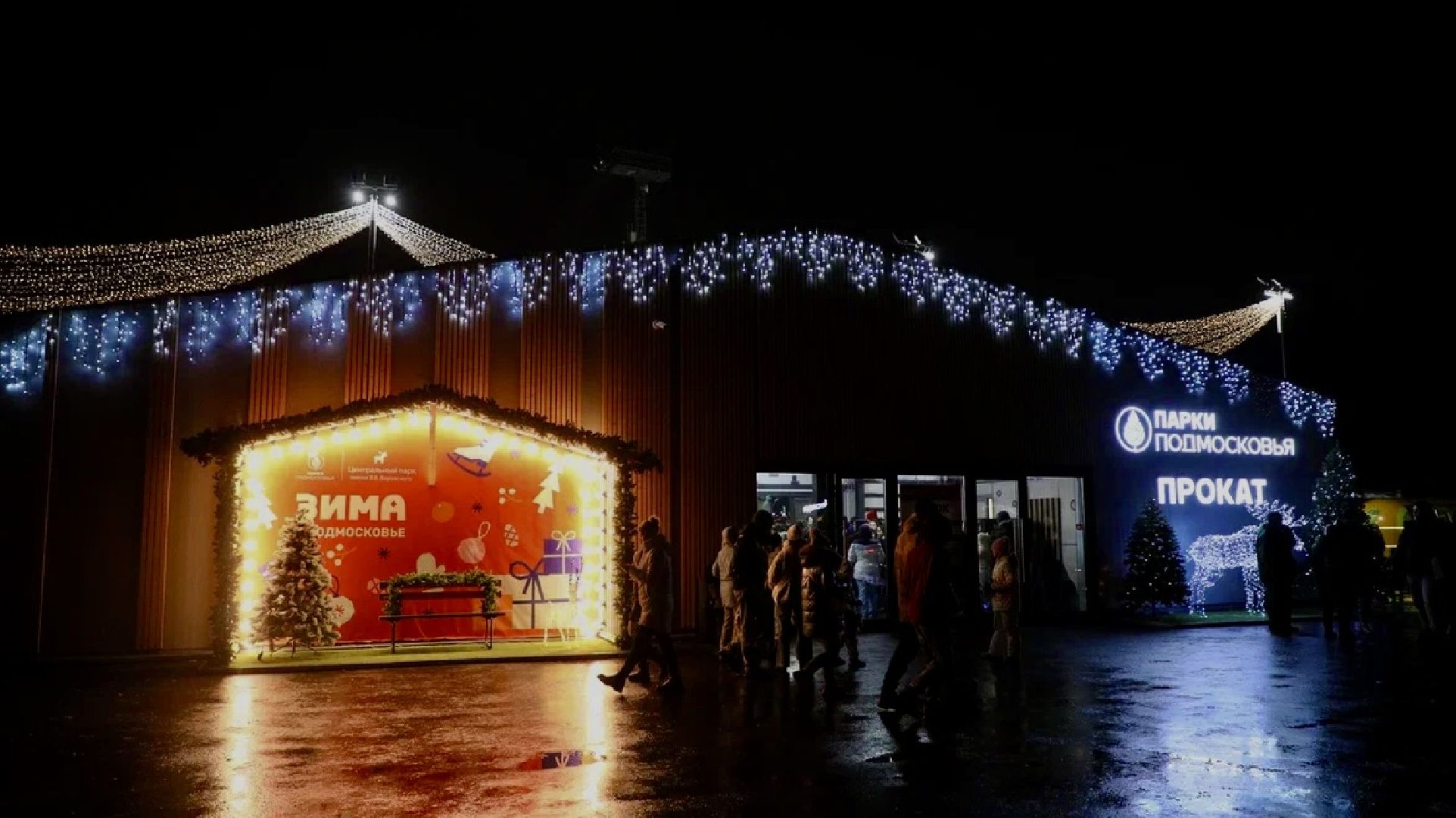 вертикальное видео, наро-фоминск, наро-фоминский городской округ, кск нара, каток в наро-фоминске, зима в подмосковье,