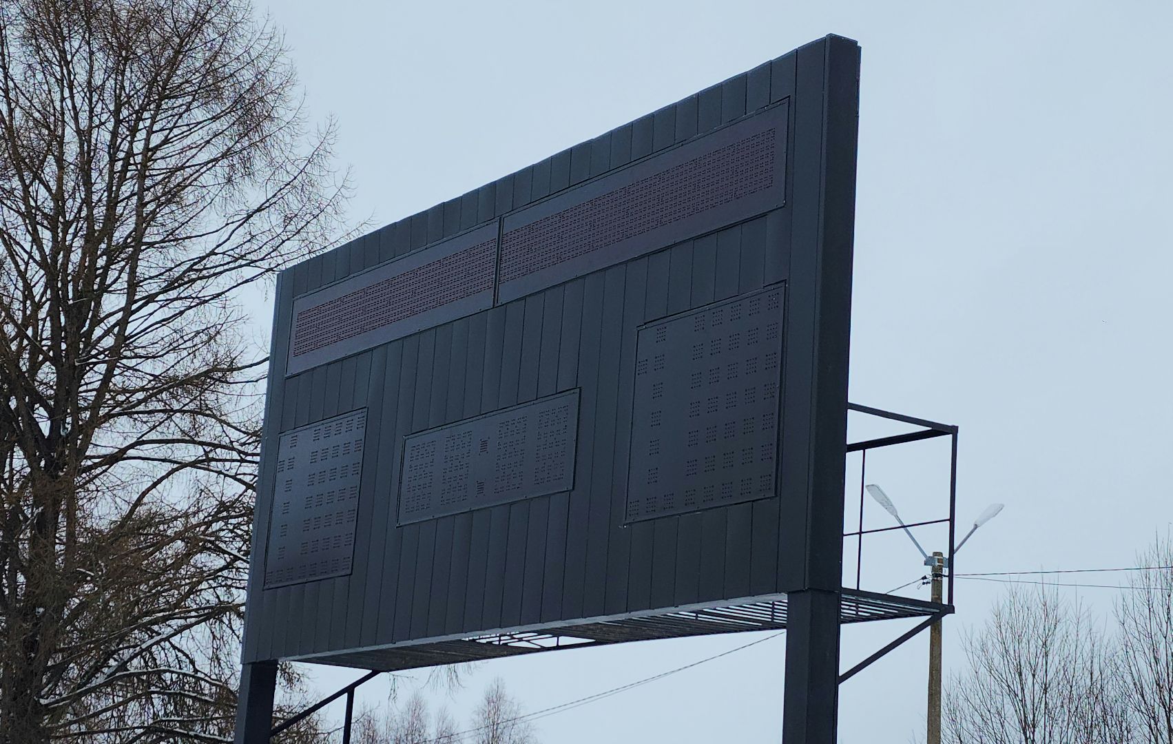 волоколамск, стадион, ремонт стадиона, спорт, вертикалки,