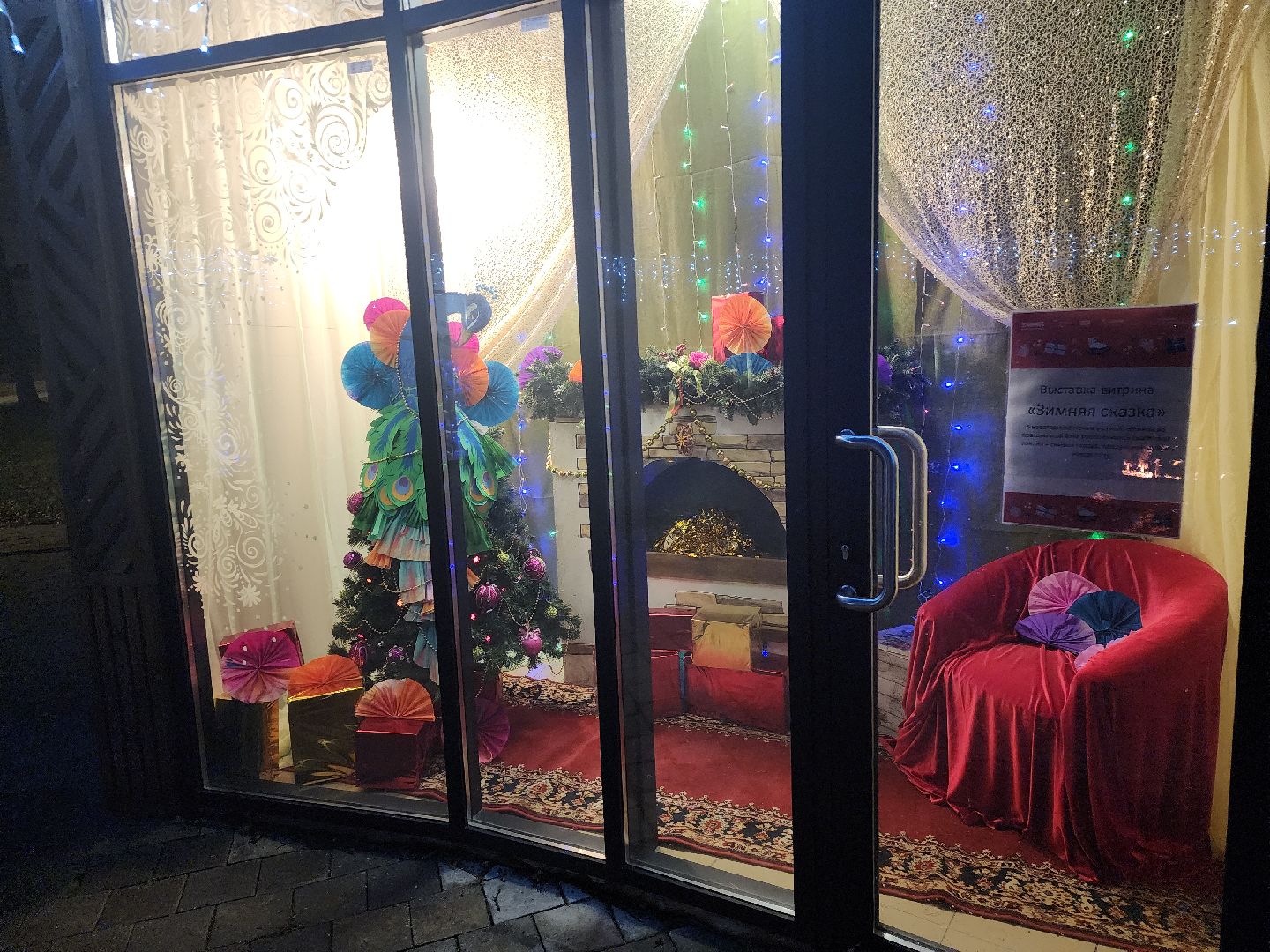 серпухов, подмосковье, парки серпухова, парки подмосковья, выставка-витрина, культура, вертикалки,