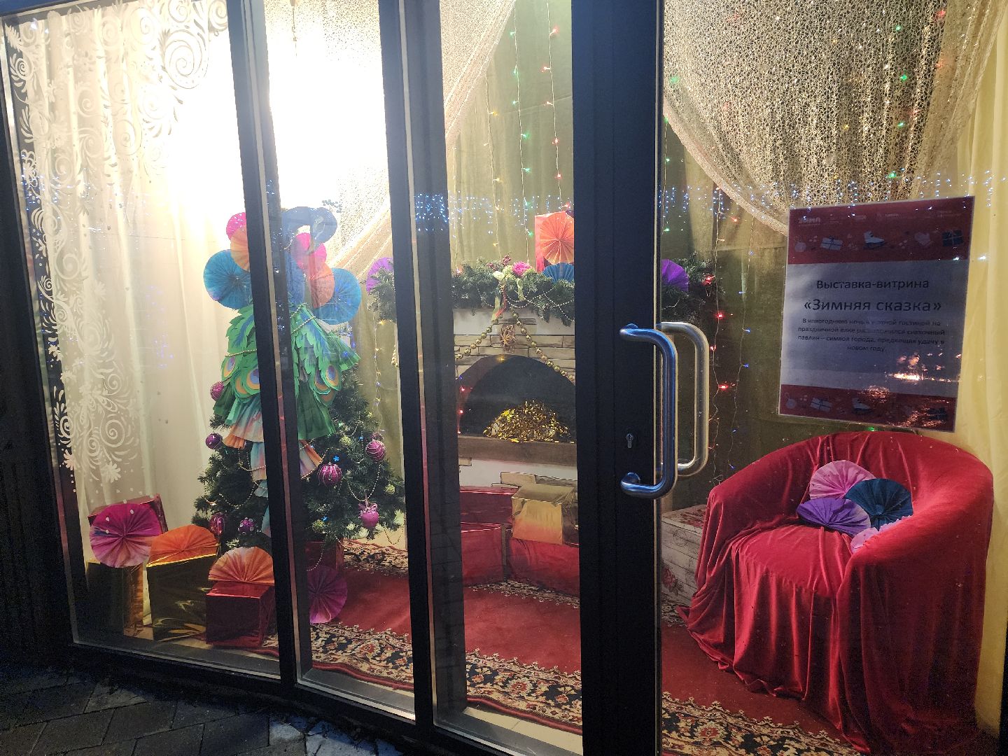 серпухов, подмосковье, парки серпухова, парки подмосковья, выставка-витрина, культура, вертикалки,