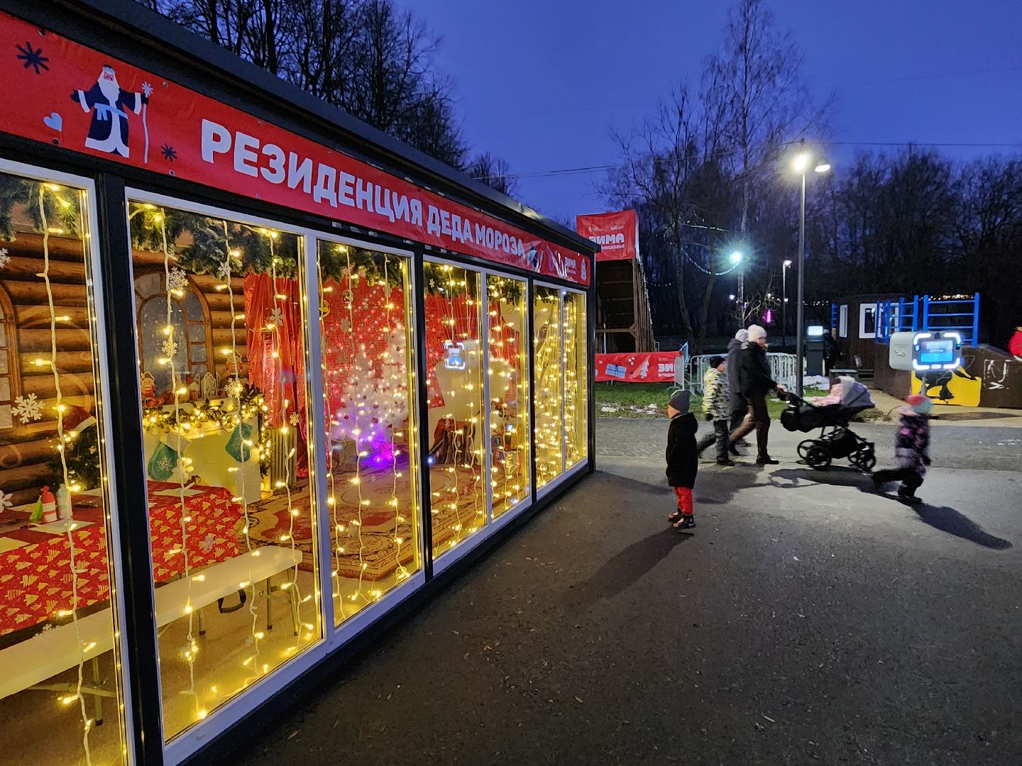 Чехов, парк культуры и отдыха, резиденция деда мороза, мастер-классы, мероприятия, почта деда мороза, зима в подмосковье, проект губернатора московской области, вертикалки,