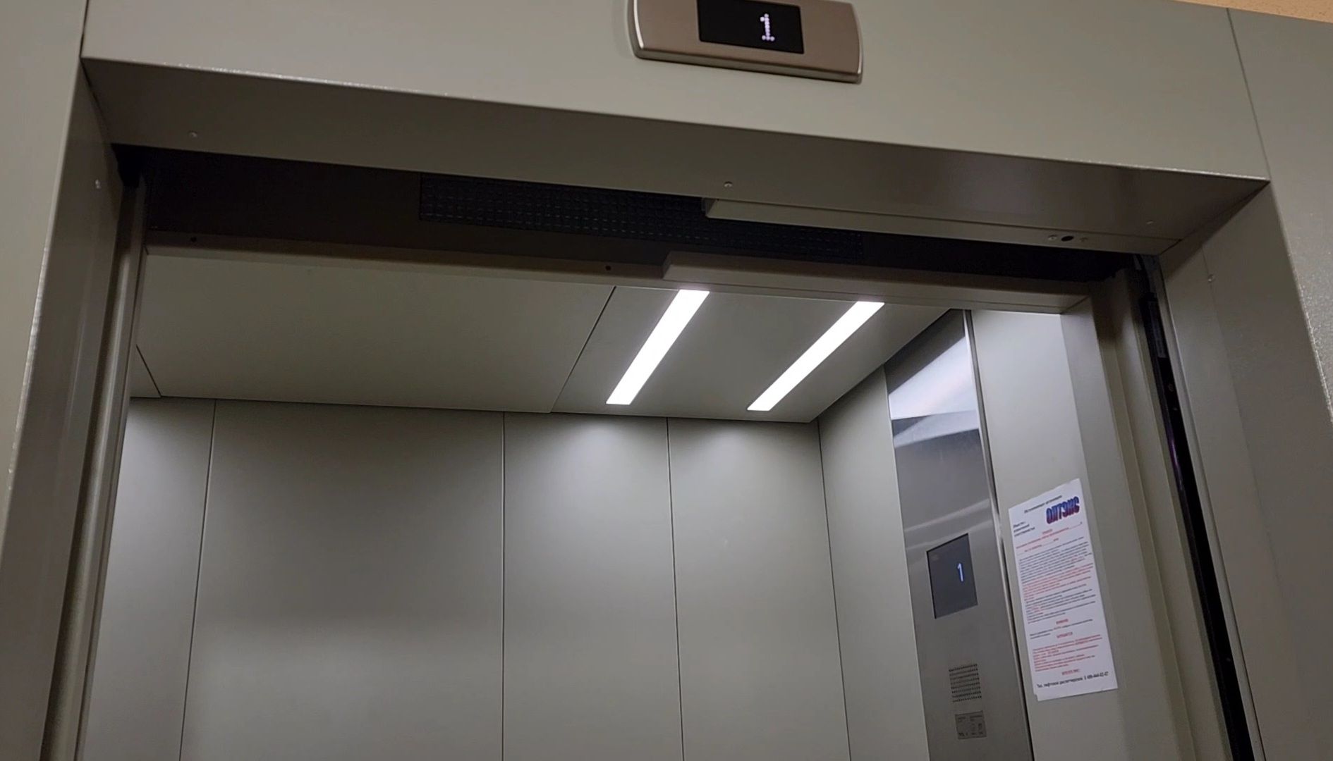 вертикалка, замена лифтов, фонд капитального ремонта мкд,