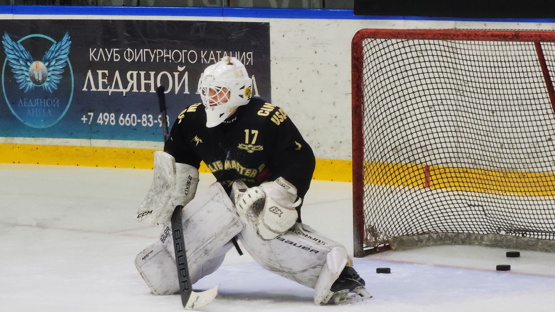 вертикаль, вертикали, вертикалка, вертикальное видео, электросталь, электросталь спортивная, день хоккея, хоккей, сшор кристалл-восток, спорт в подмосковье, спорт подмосковья,