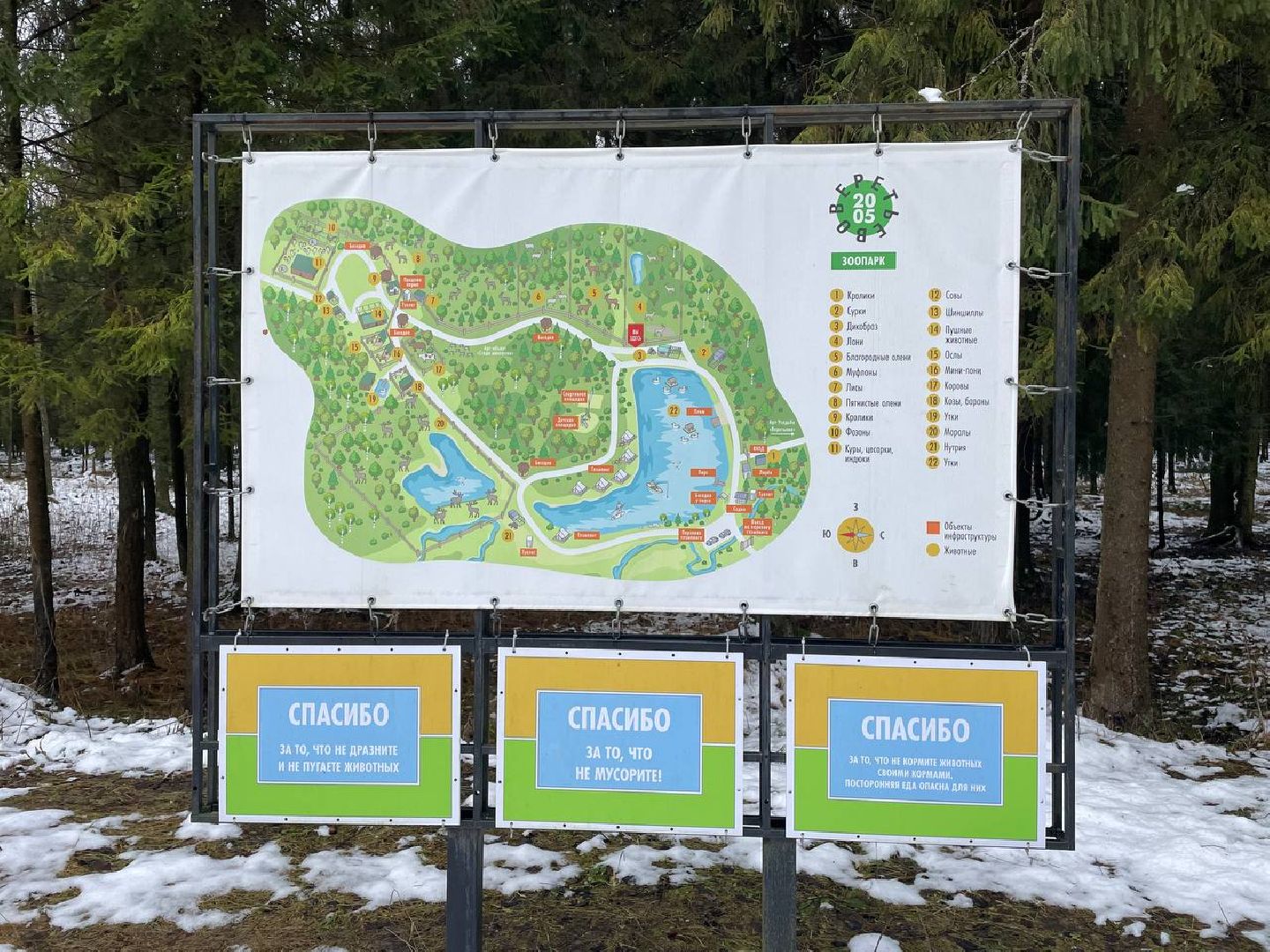 талдом, арт-усадьба веретьево, туризм, вертикалки,