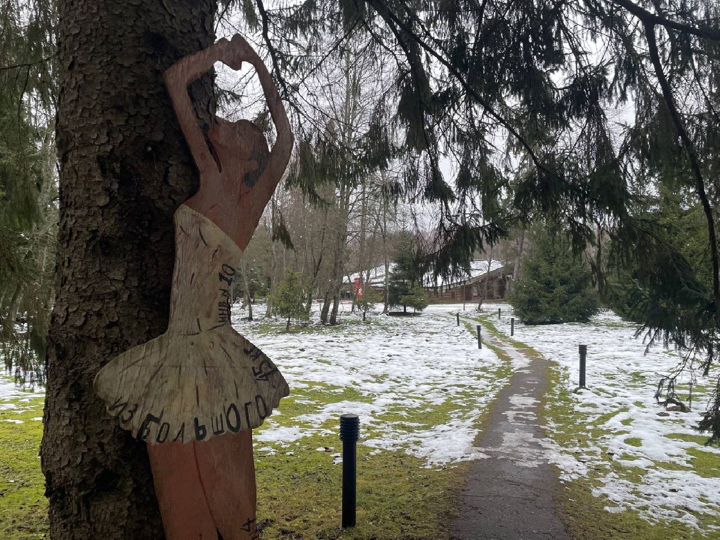 талдом, арт-усадьба веретьево, туризм, вертикалки,