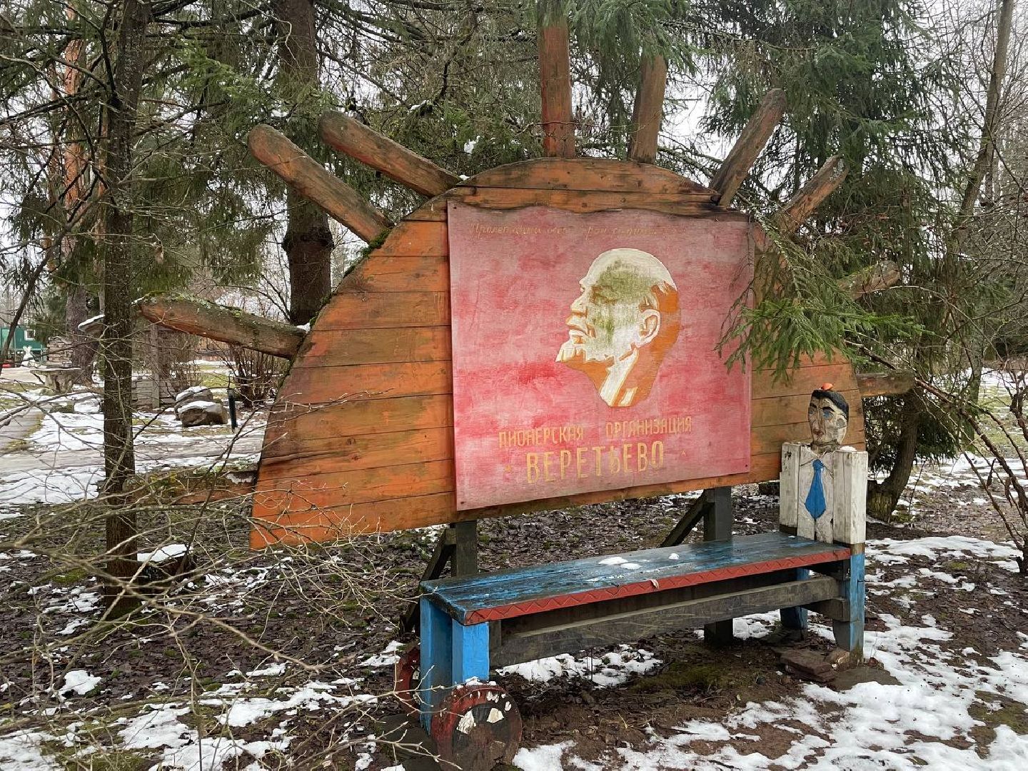 талдом, арт-усадьба веретьево, туризм, вертикалки,