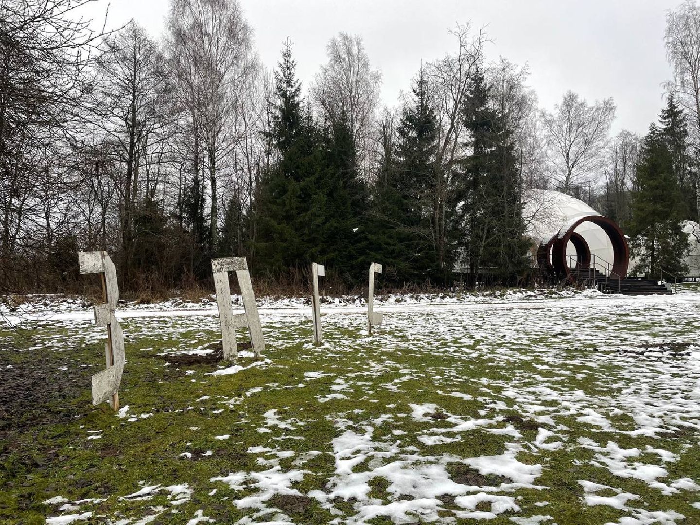 талдом, арт-усадьба веретьево, туризм, вертикалки,