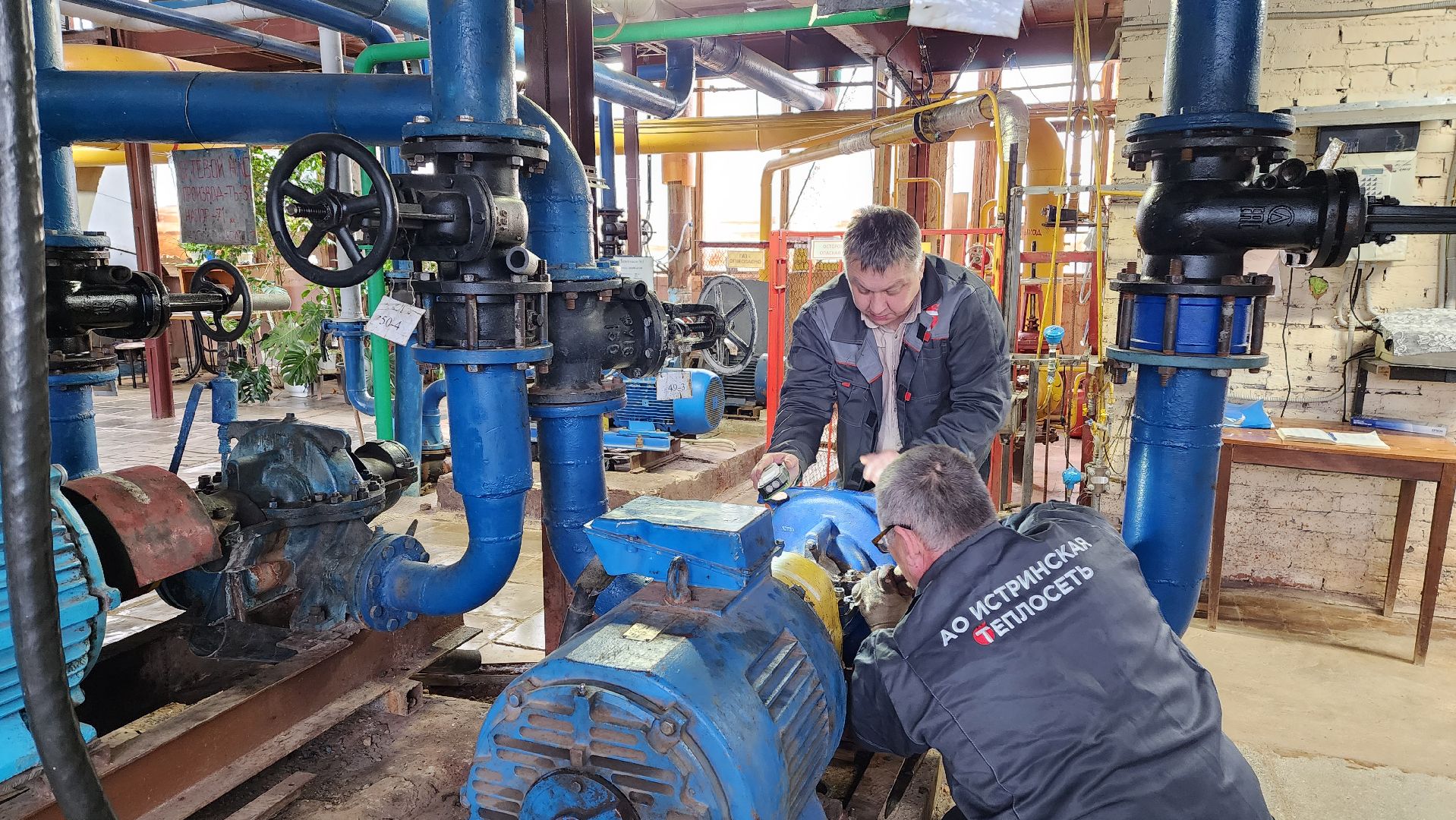 котельная, жкх, теплосеть, истра, вертикалки,