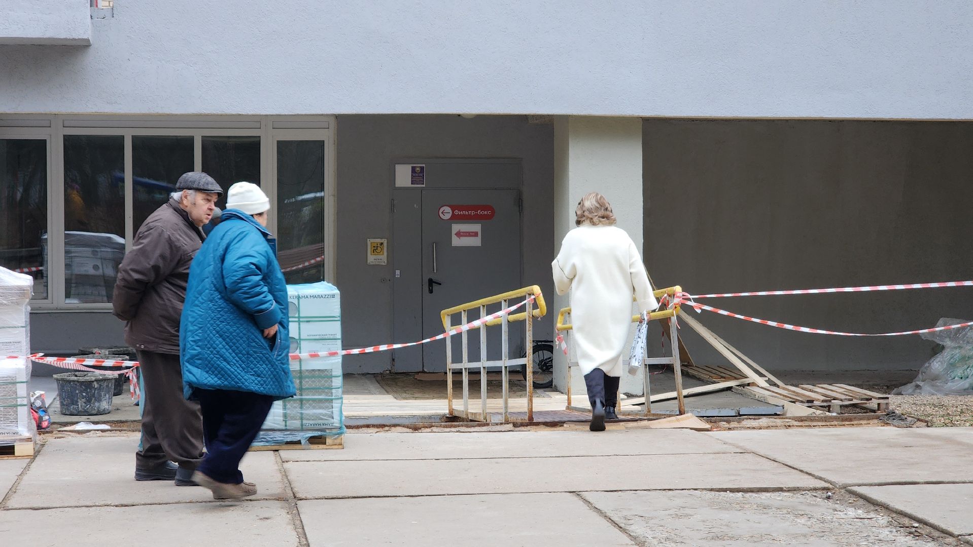 протвинская поликлиника, протвино, ремонт, ремонт входной группы, г о серпухов, вертикалки,