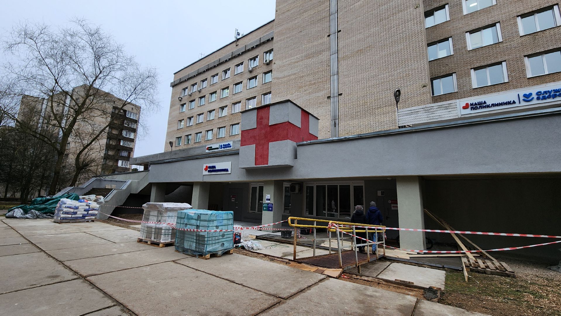 протвинская поликлиника, протвино, ремонт, ремонт входной группы, г о серпухов, вертикалки,