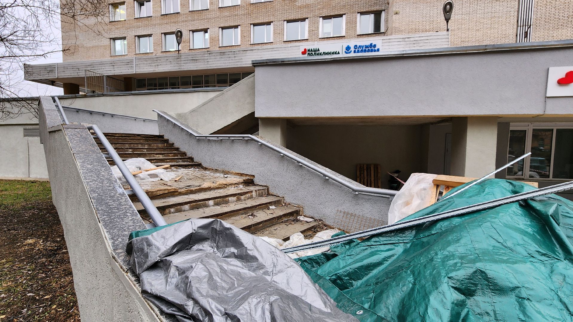 протвинская поликлиника, протвино, ремонт, ремонт входной группы, г о серпухов, вертикалки,