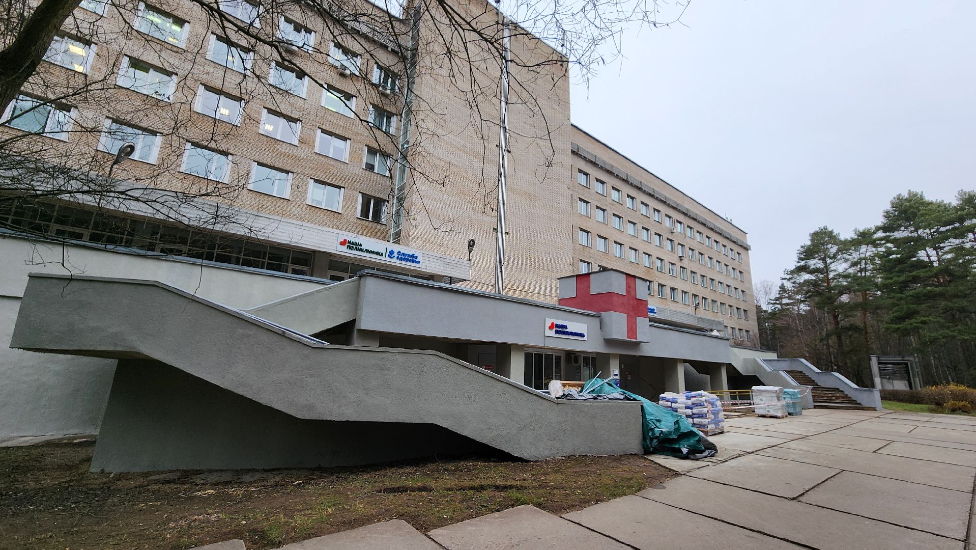 протвинская поликлиника, протвино, ремонт, ремонт входной группы, г о серпухов, вертикалки,