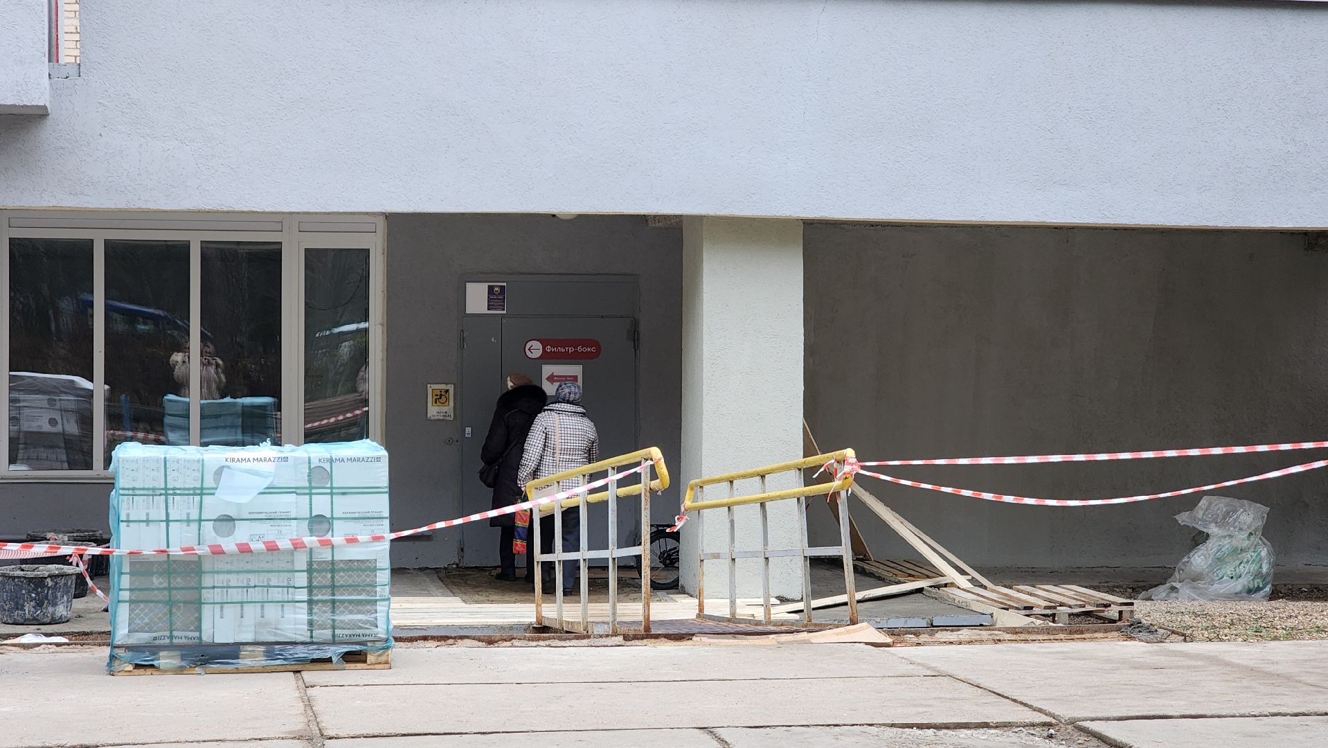 протвинская поликлиника, протвино, ремонт, ремонт входной группы, г о серпухов, вертикалки,