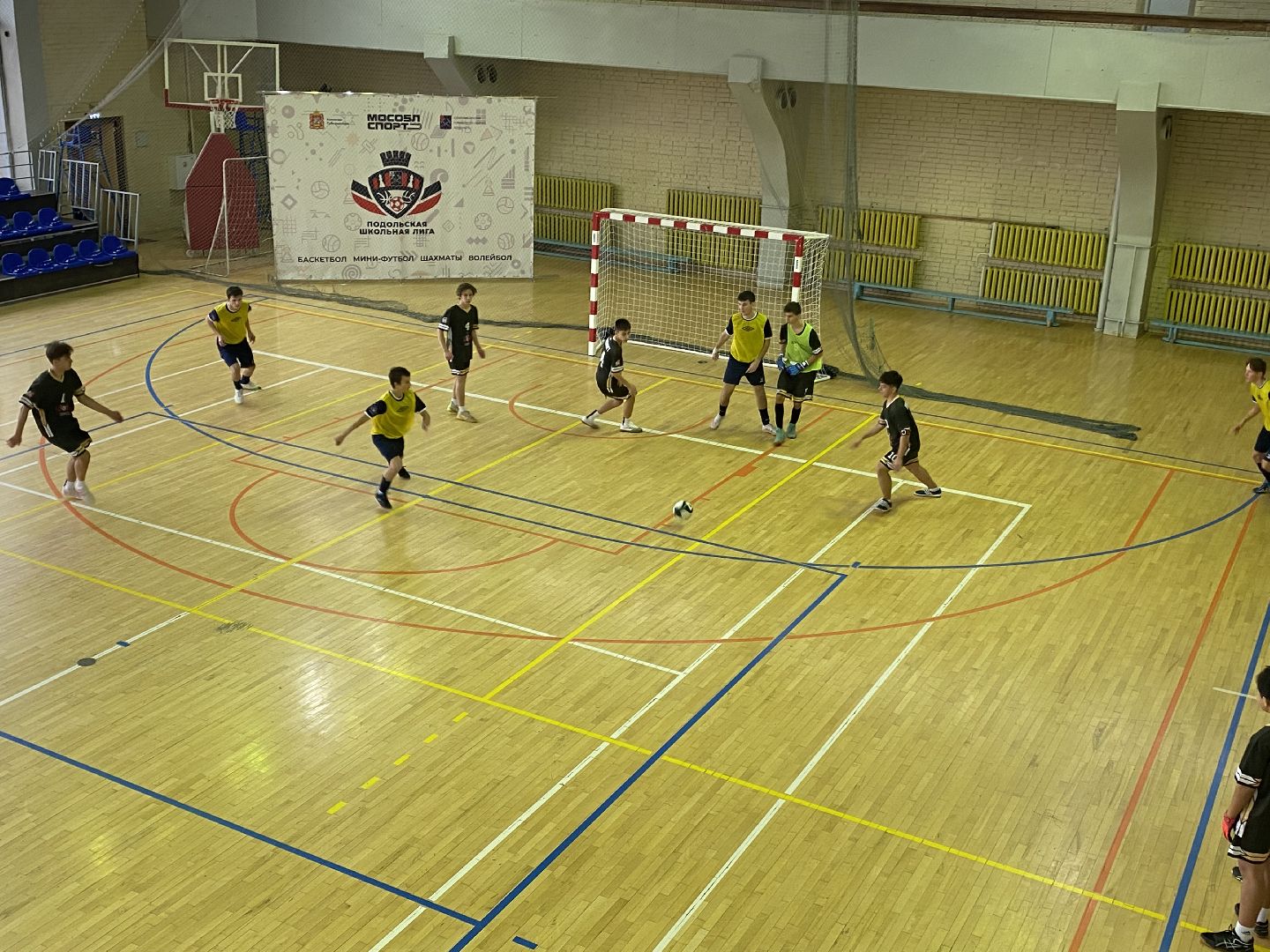 подольск, спорт, мини-футбол, школьная лига,