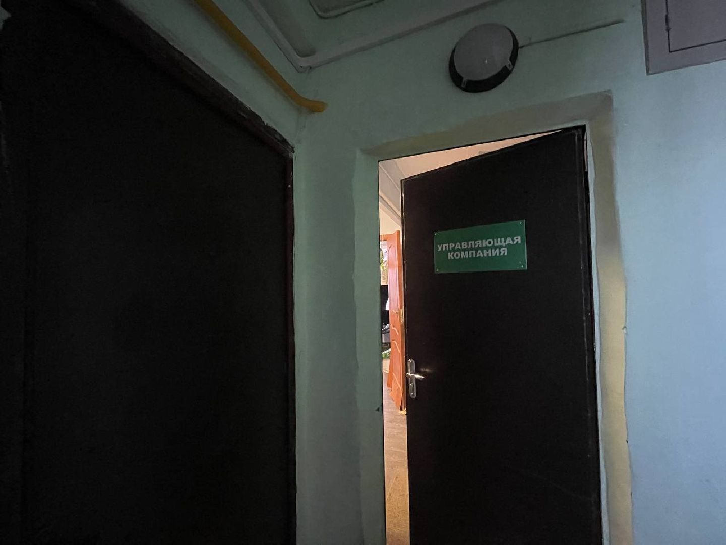 дмитров, ук зета групп, минжкх, вертикалки,