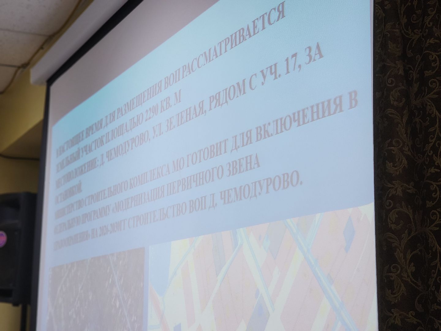 воскресенск, медицина,