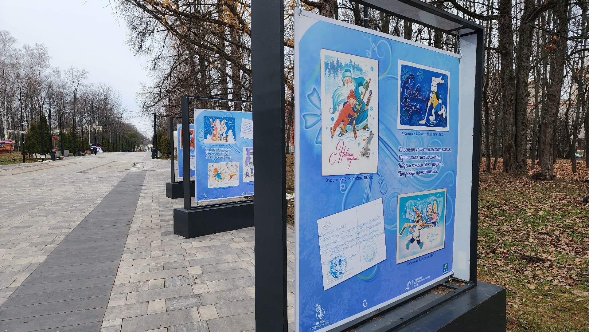 ступино, зима в подмосковье, парки ступино, ступинский музей,