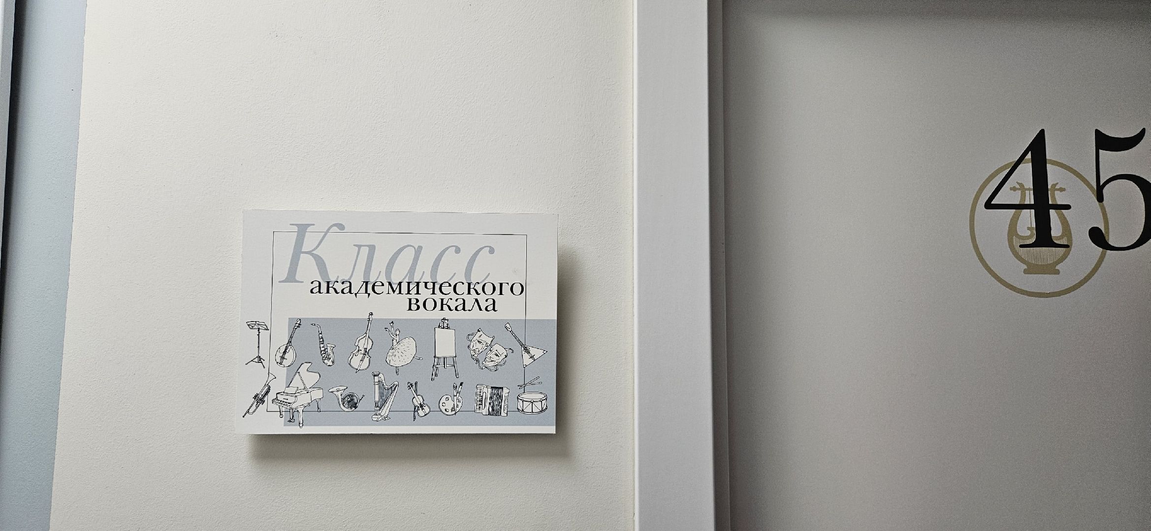 Детское творчество, Школа искусств, Жуковский,