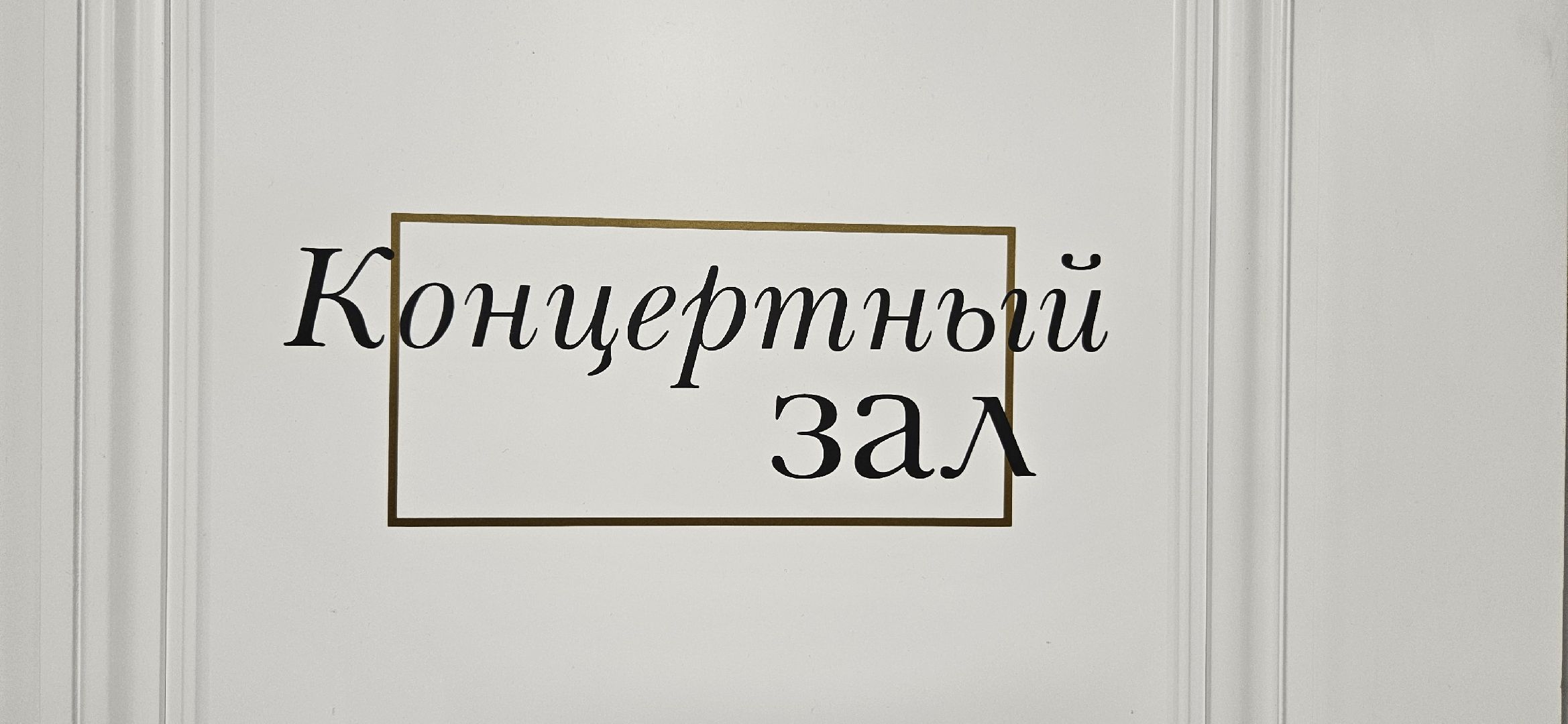 Детское творчество, Школа искусств, Жуковский,