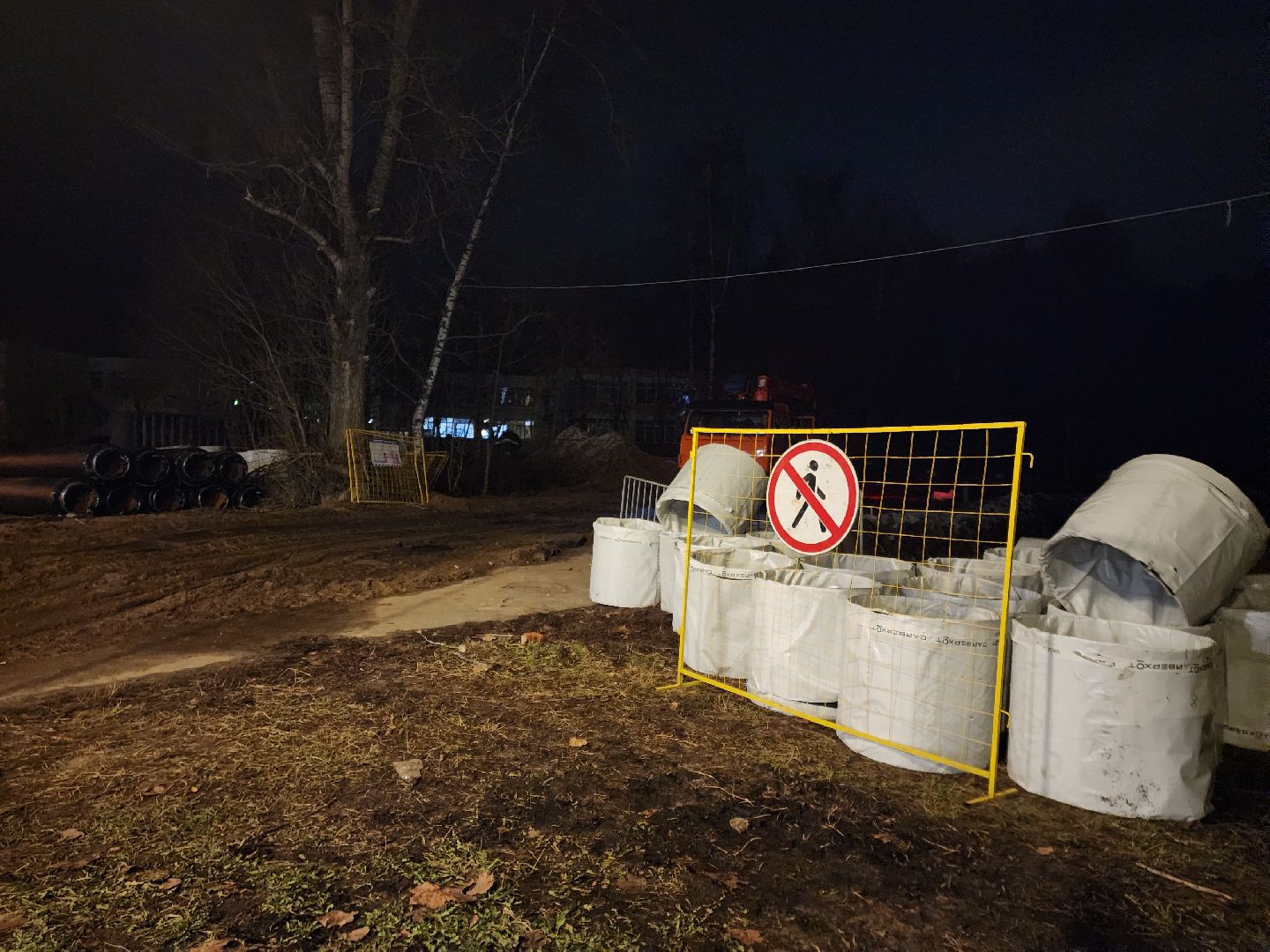 черноголовка, теплосети, гвс,