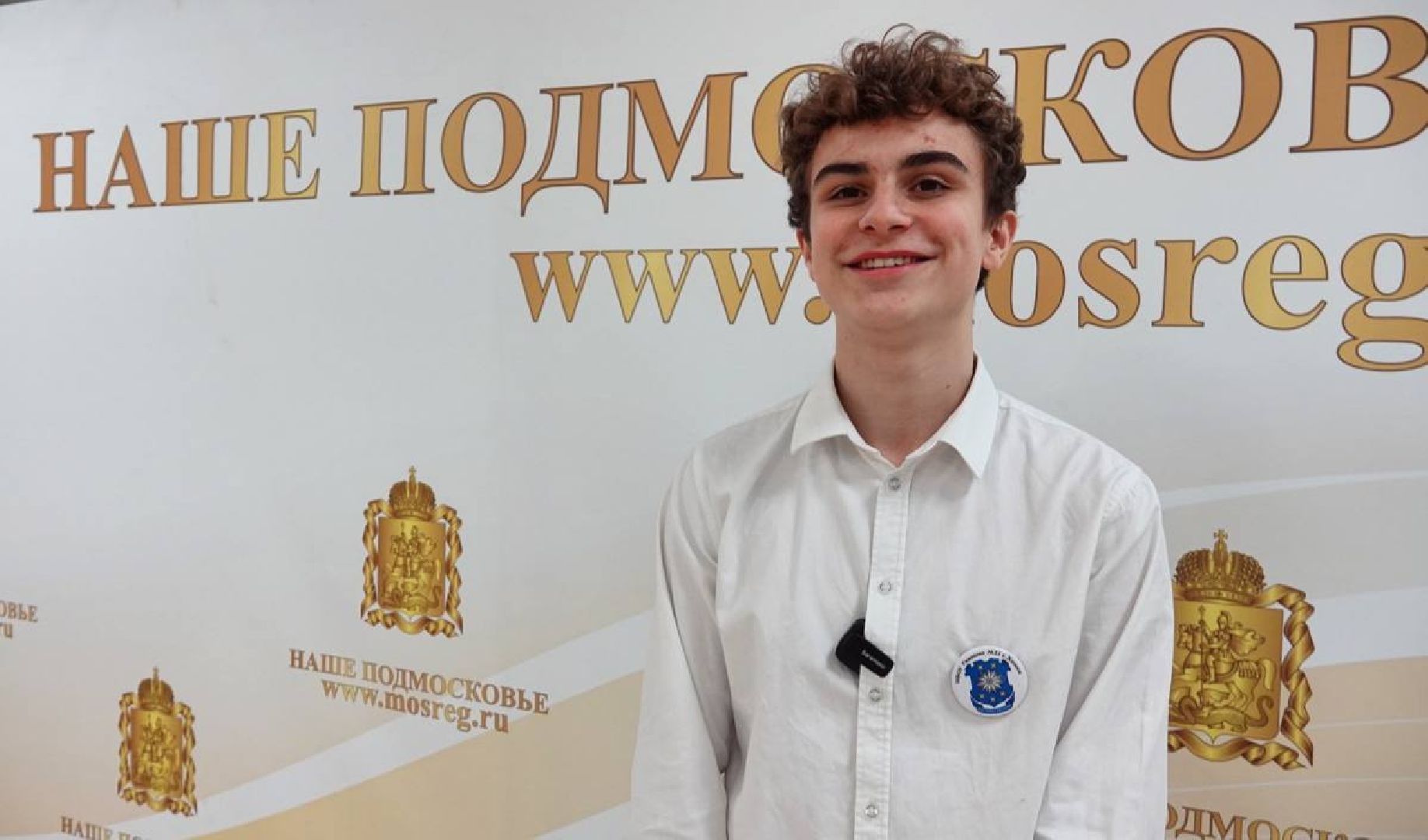 Shaman, Молодежь, Дом правительства МО, МИМП, Министерство информации и молодежной политики Московской области,Красногорск,