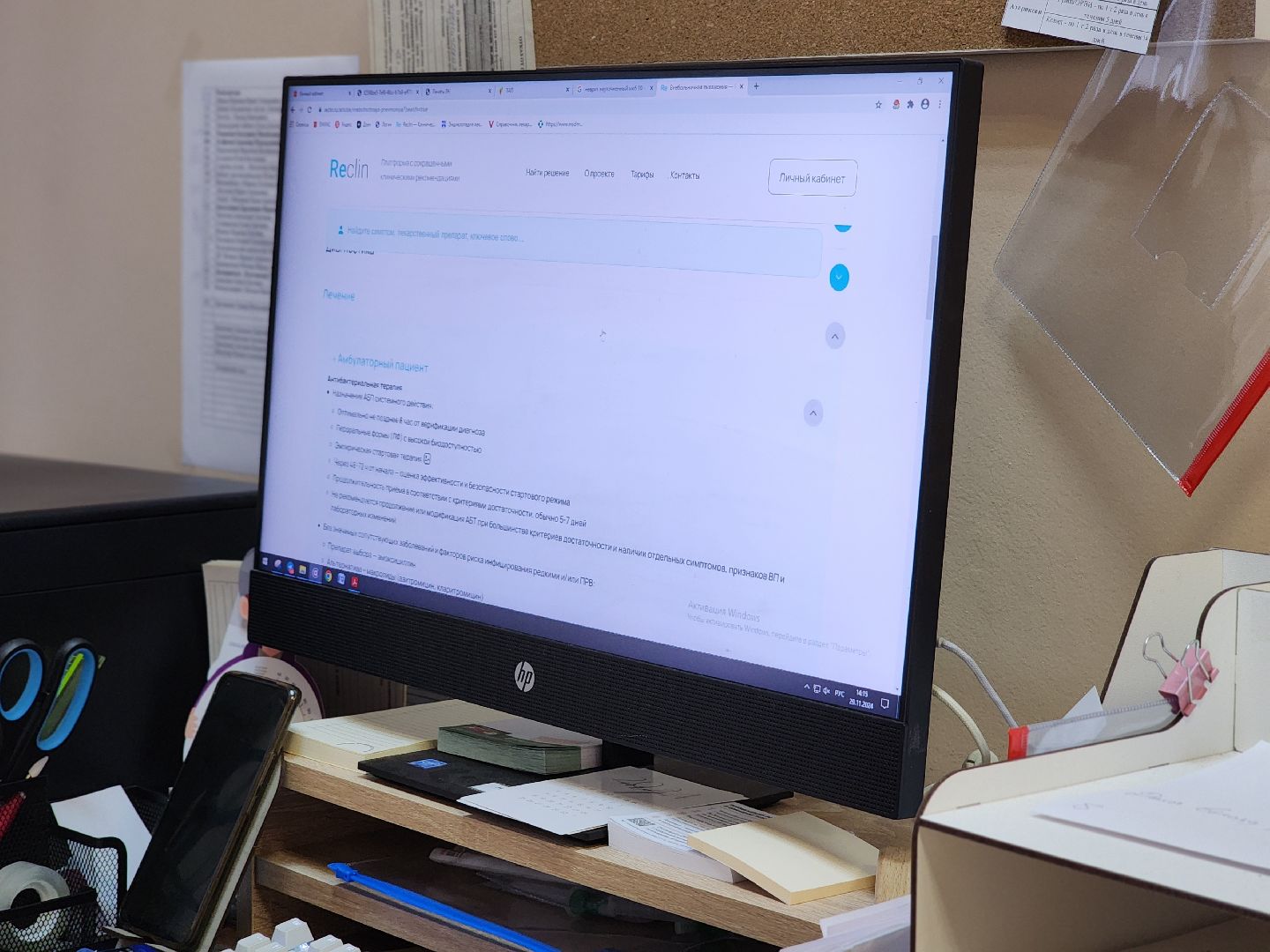 воскресенск, медицина, новые врачи,