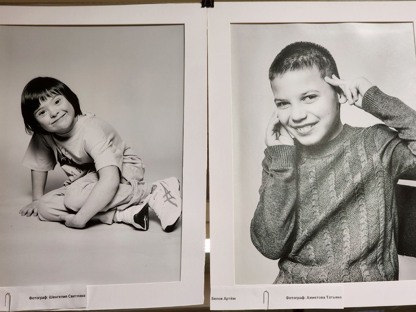 фрязино, фотовыставка, дети с особенностями развития, мамы,