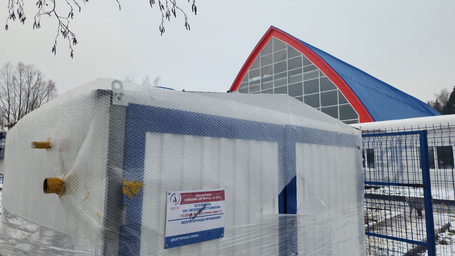 волоколамск, спортзал, Ремонт спортивного сооружения, вертикалки,