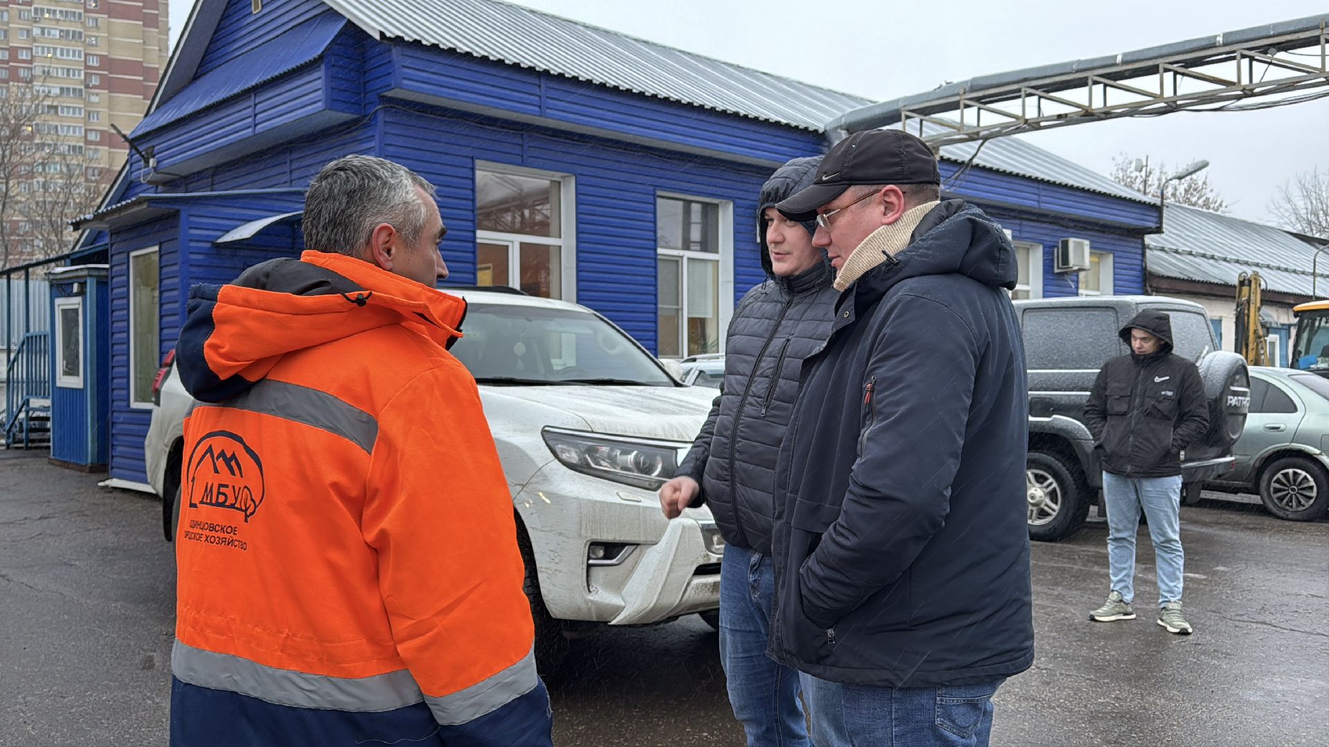 Одинцово, Одинцовское городское хозяйство, ЖКХ Подмосковья,