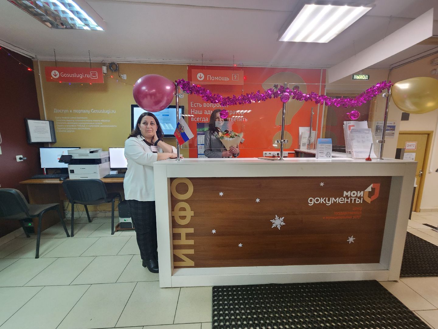 пущино, серпухов, мфц, юбилей,