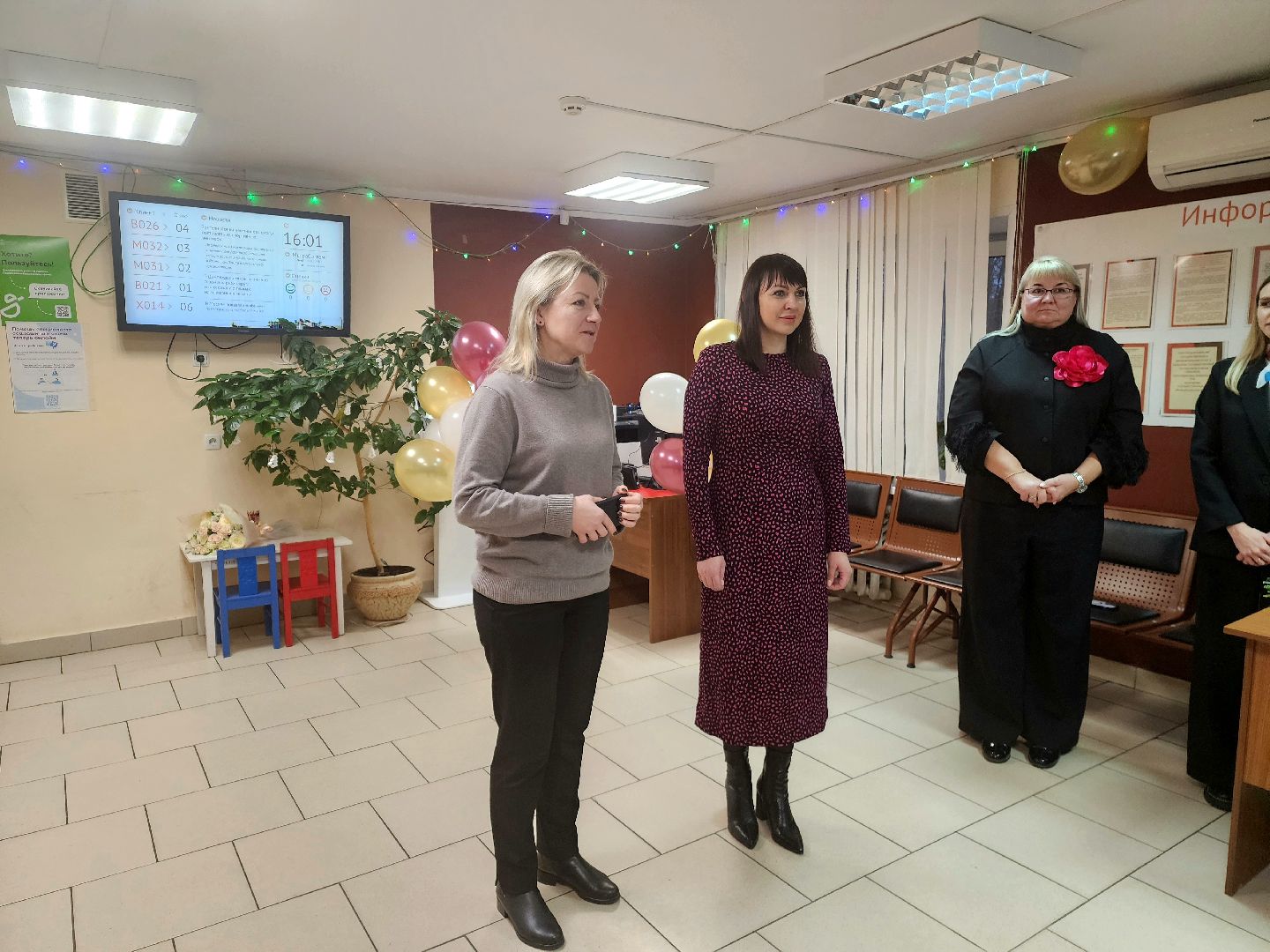 пущино, серпухов, мфц, юбилей,