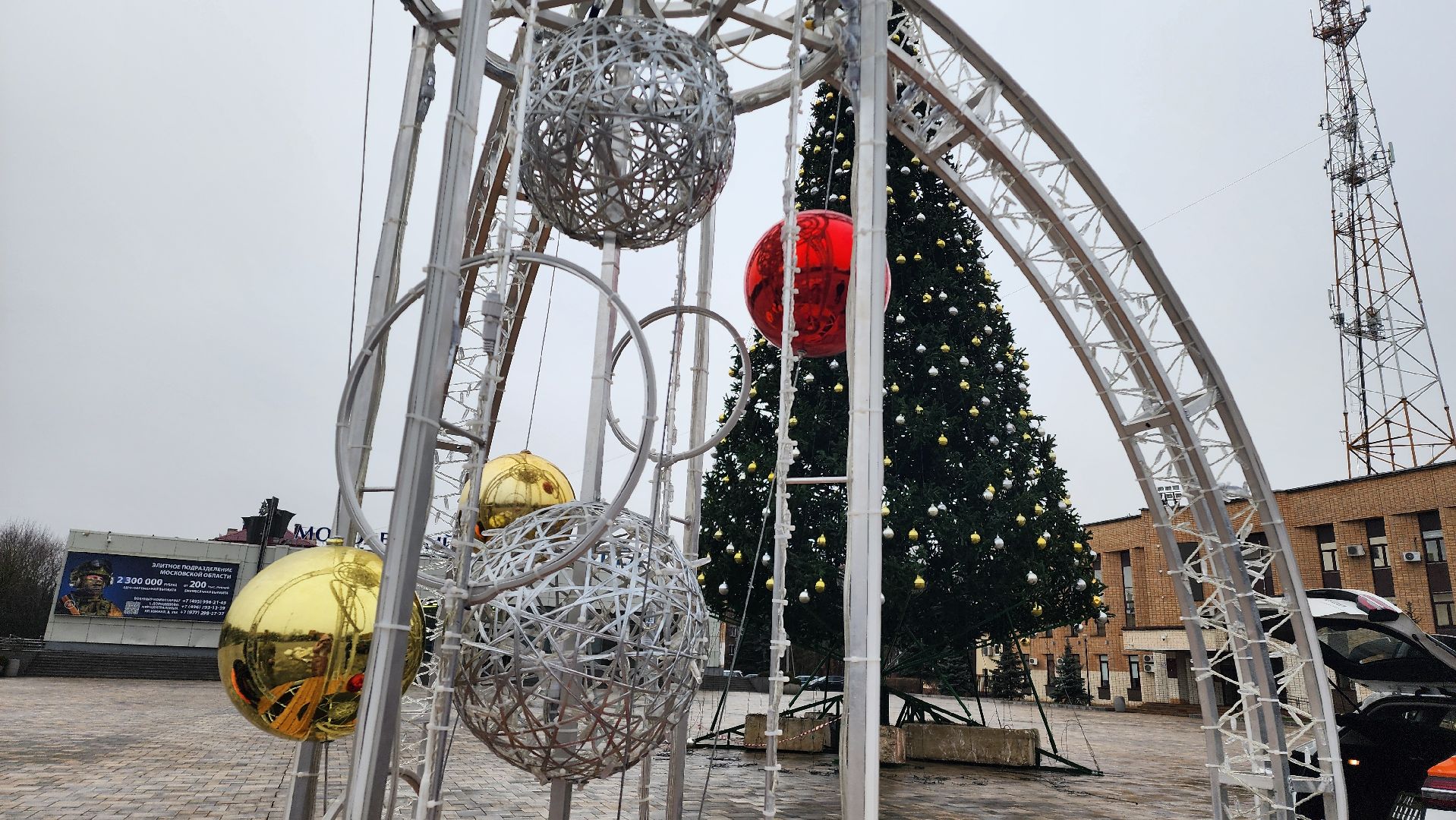 Домодедово, Подмосковье, зима в парках, зима в подмосковье, установка елки, главная елка, Центральная площадь, вертикалки,