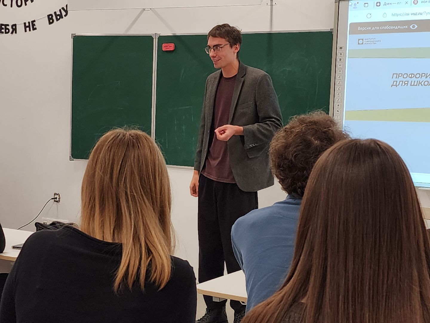 одинцово, образование, школьники, студенты, it, колледж, институт, академия, логос, медиа,вертикалка, Вертикальное видео,