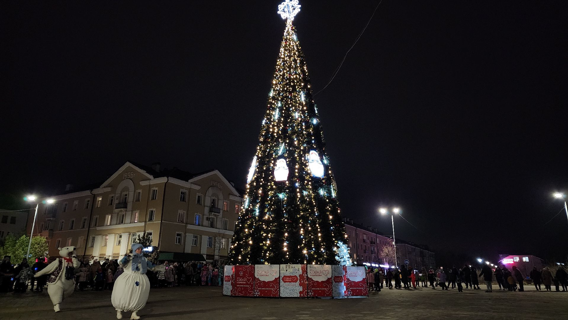 Зима в Подмосковье, зимний сезон, праздник, новогодняя елка, Лосино-Петровский, вертикалки,