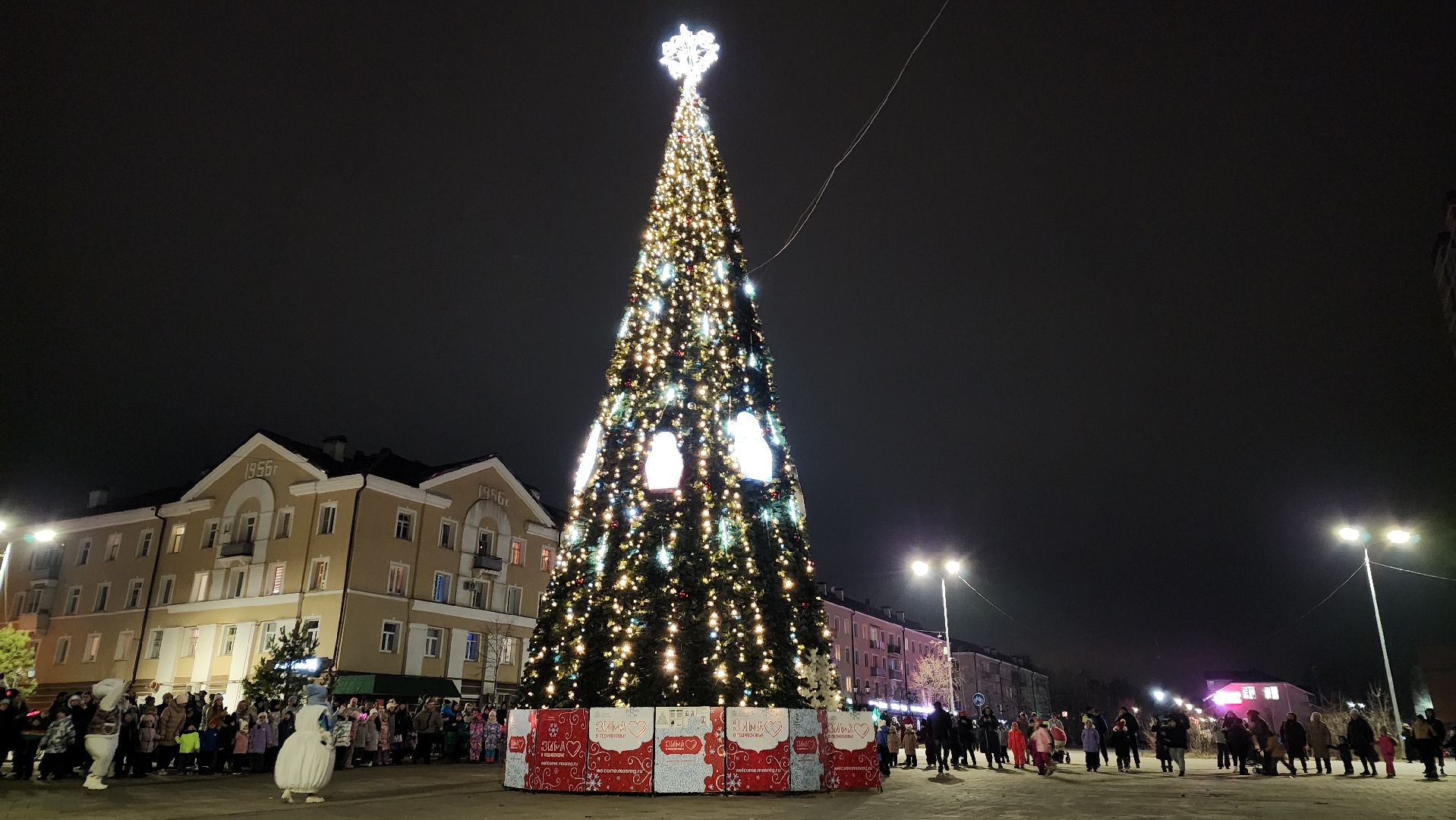 Зима в Подмосковье, зимний сезон, праздник, новогодняя елка, Лосино-Петровский, вертикалки,
