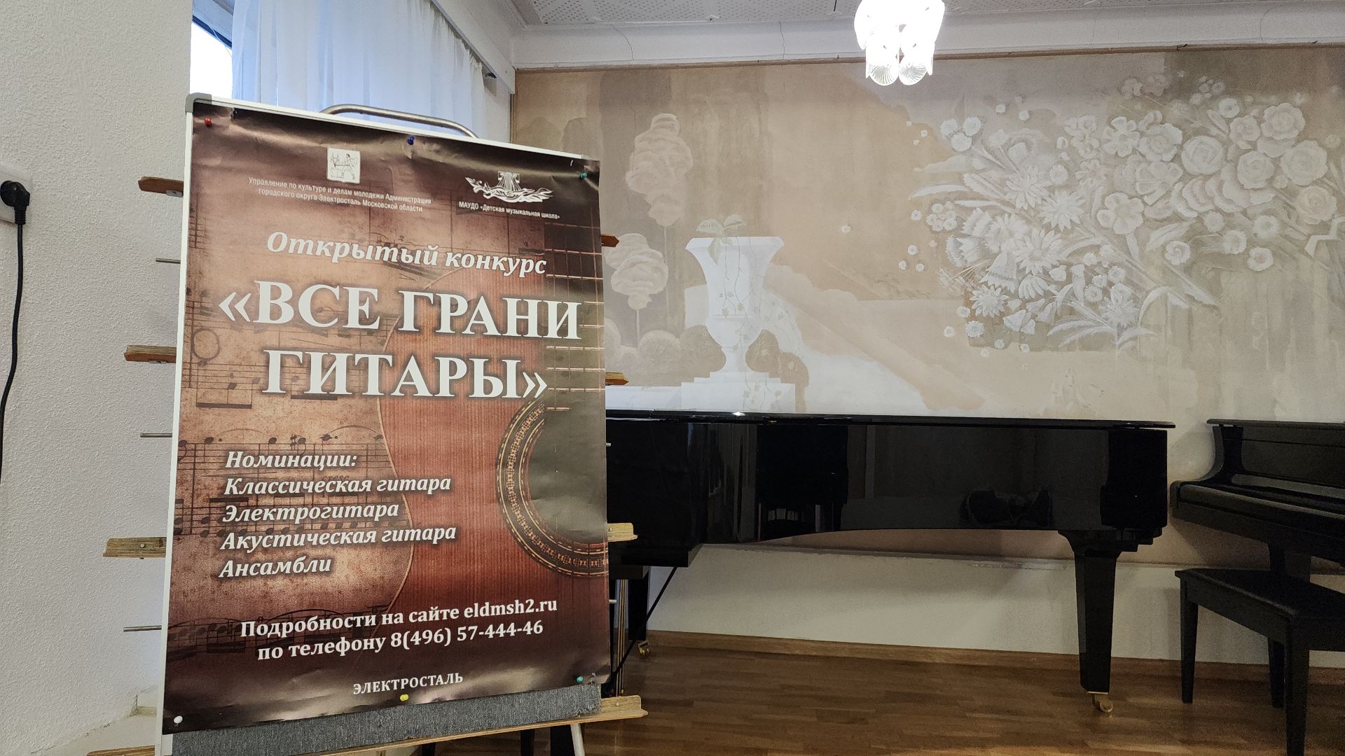 вертикаль, вертикальное видео, вертикалка, электросталь, культура, культура подмосковья, конкурс, конкурс гитаристов, межзональный конкурс, музшкола, детская музыкальная школа,