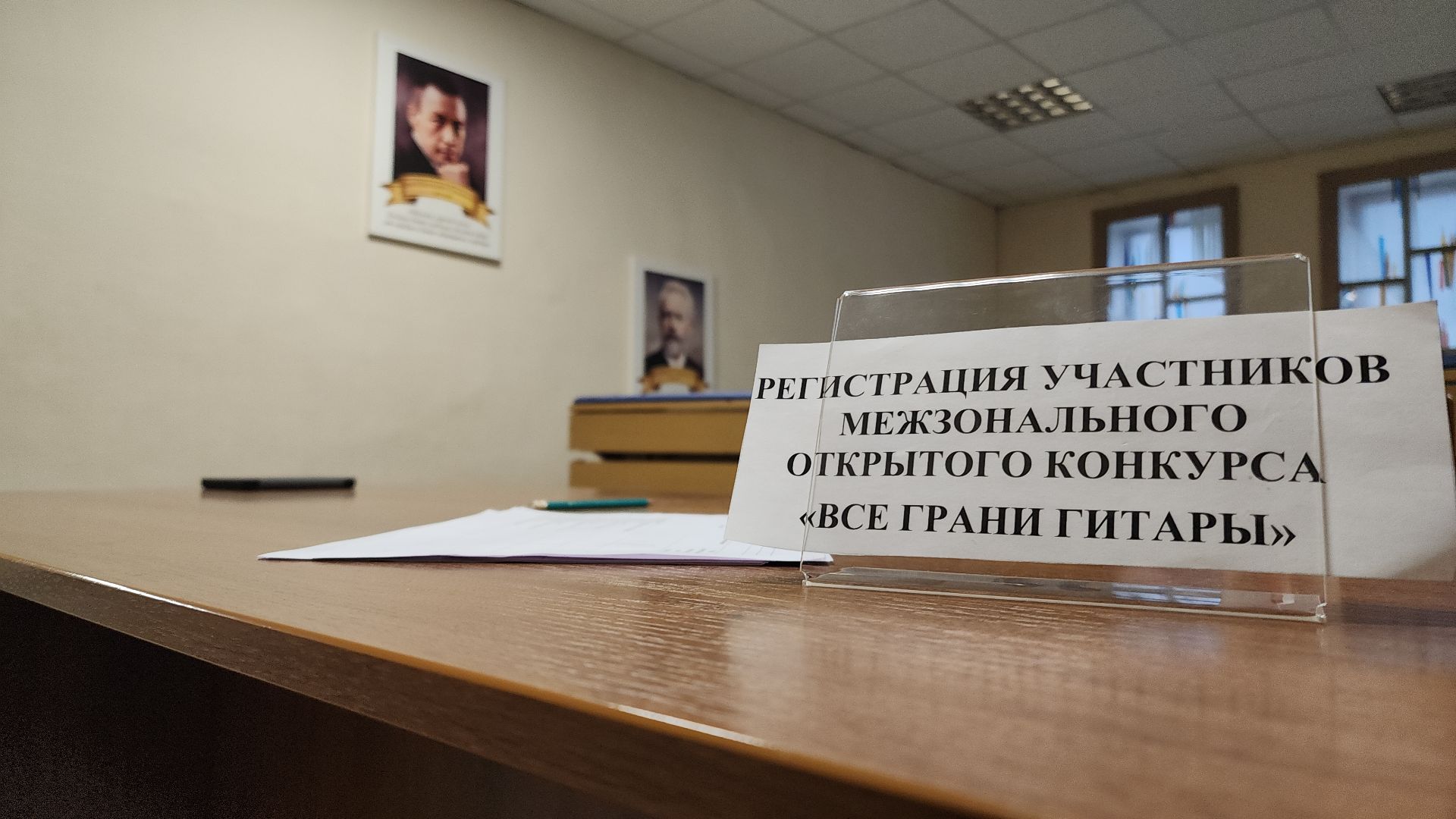 вертикаль, вертикальное видео, вертикалка, электросталь, культура, культура подмосковья, конкурс, конкурс гитаристов, межзональный конкурс, музшкола, детская музыкальная школа,