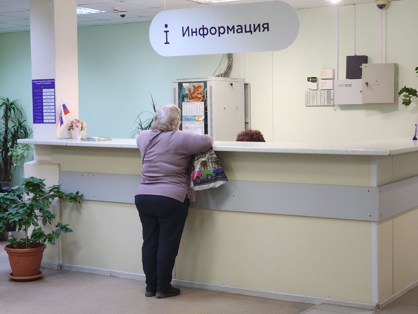 Руза, рузская больница, рузский городской округ, здравоохранение, здравоохранение московской области, медицина рузы, московская область,