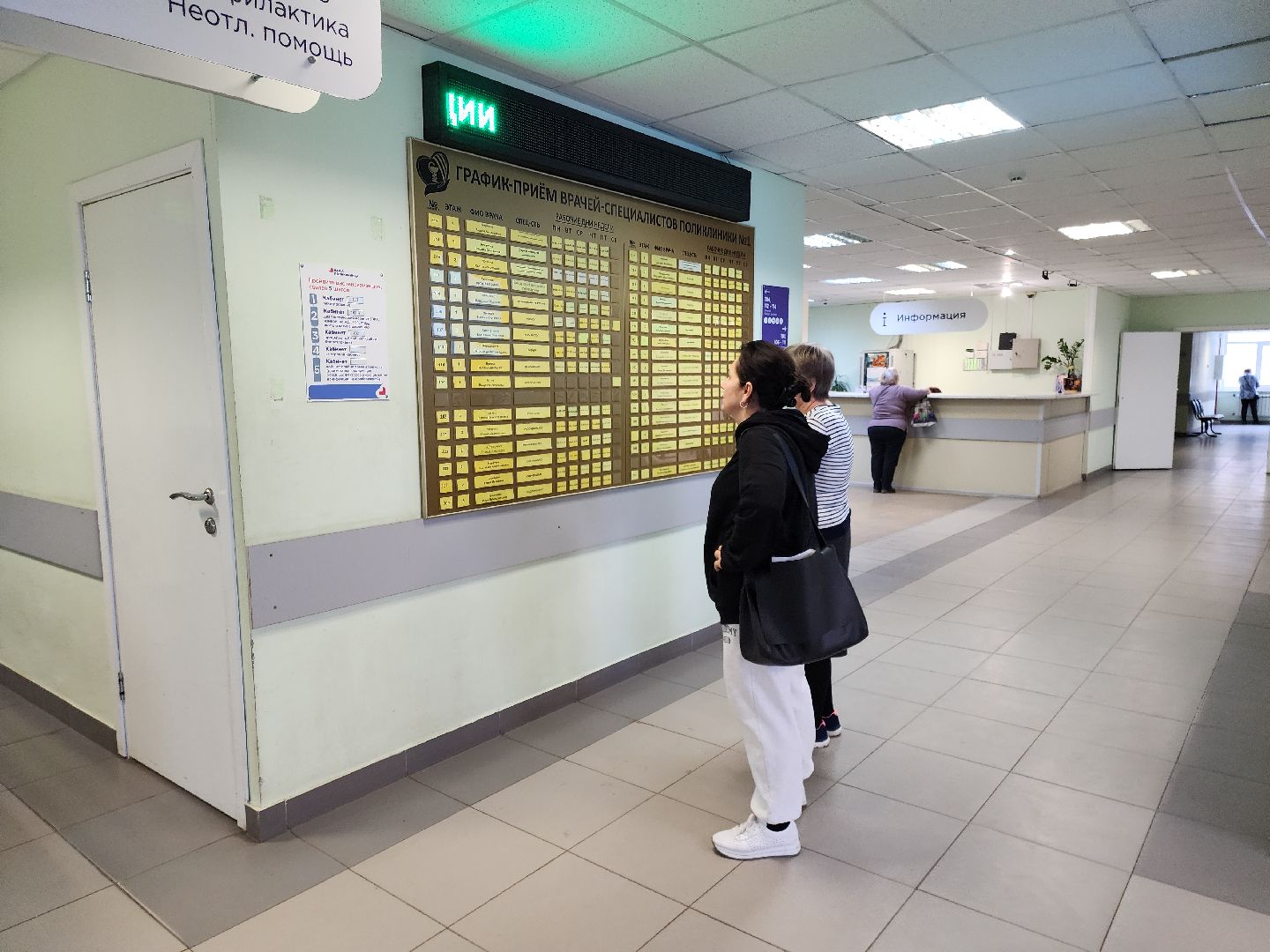 Руза, рузская больница, рузский городской округ, здравоохранение, здравоохранение московской области, медицина рузы, московская область,