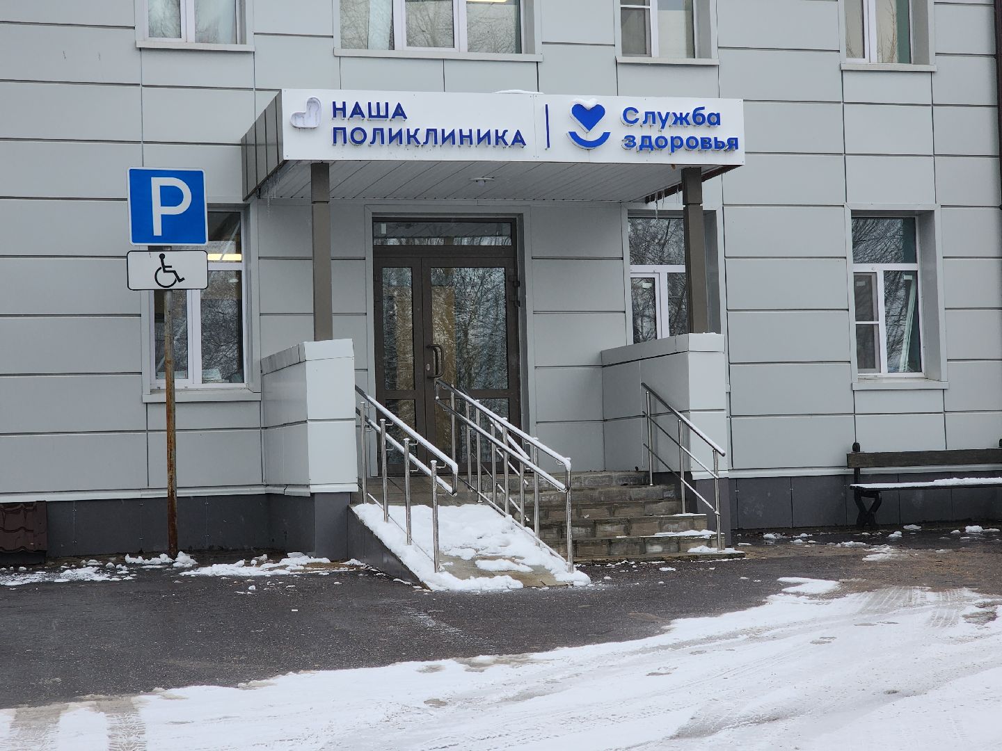 капитальный ремонт поликлиники, руза, рузская больница, тучково, здравоохранение, здравоохранение московской области, рузский городской округ, вертикалки,