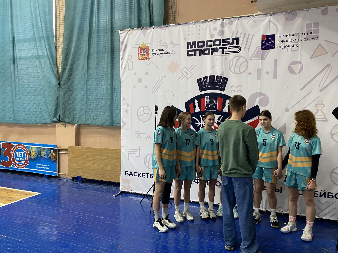 подольск, школьная лига, спорт, баскетбол,