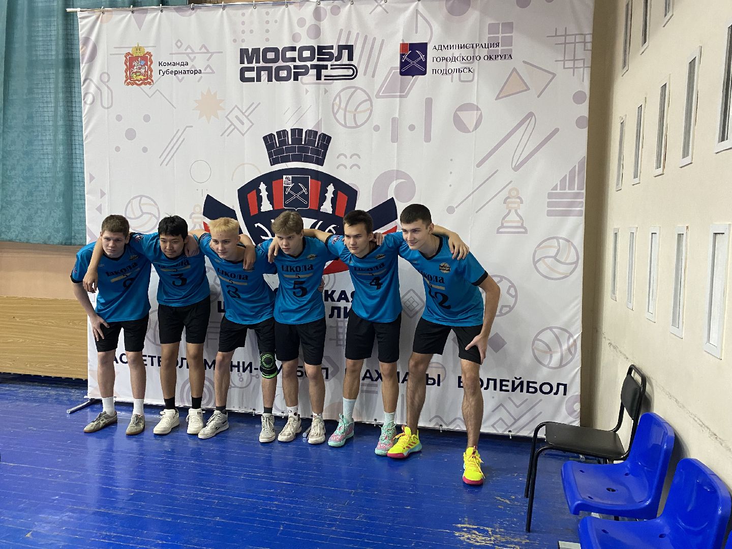 подольск, школьная лига, спорт, баскетбол,