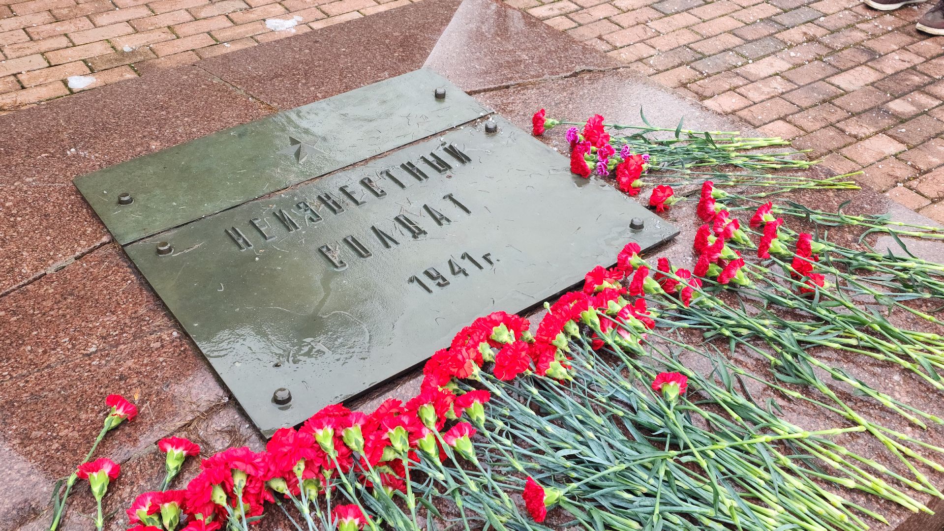 волоколамск, день неизвестного солдата, памятная дата, торжественное мероприятие, митинг, митинг памяти, вертикалки,