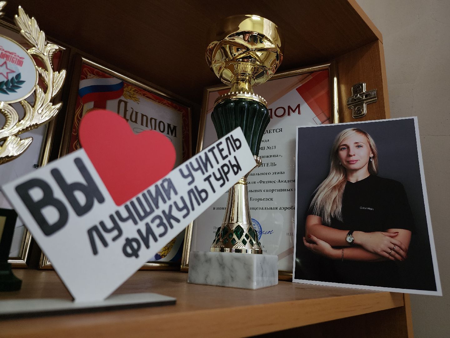 Егорьевск, Подмосковье, Московская область, лучший учитель, вертикальное видео, вертикалка