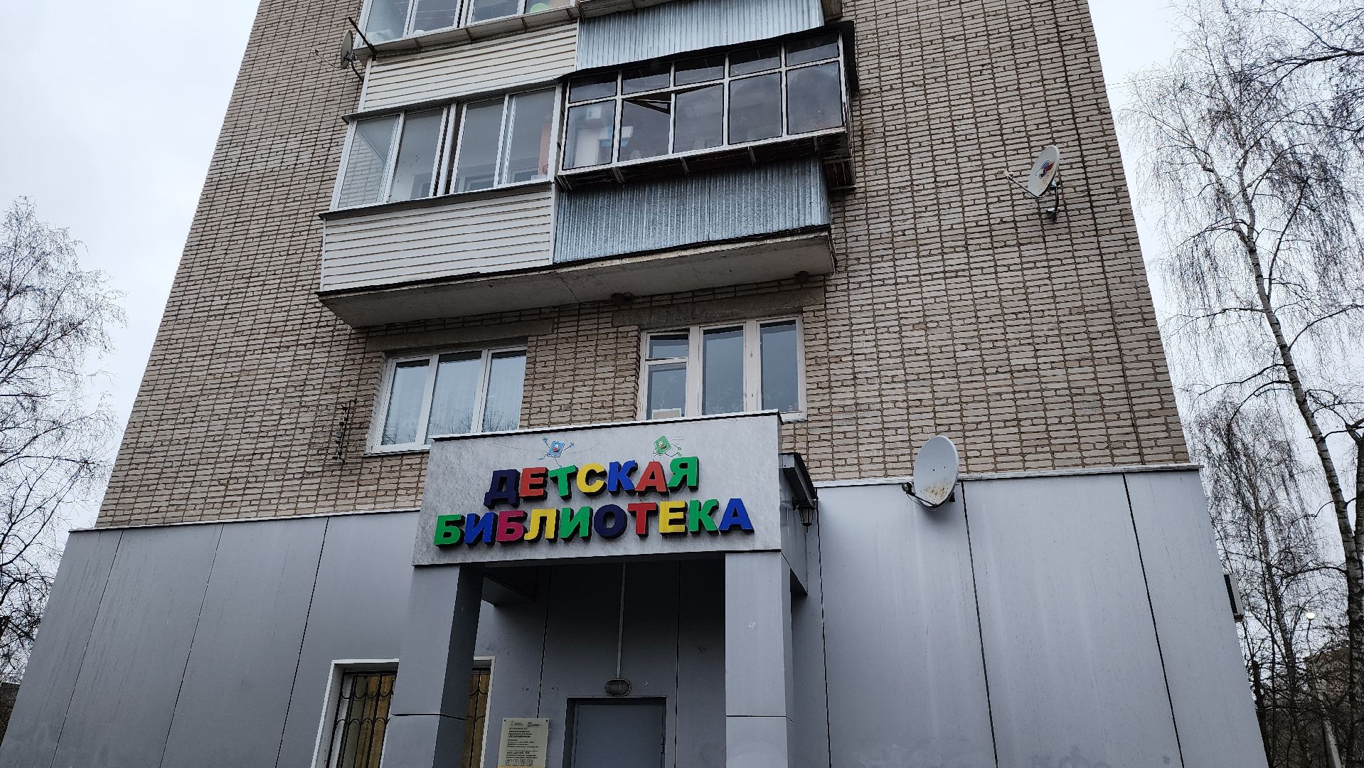 конкурс, библиотека, истра, творчество,