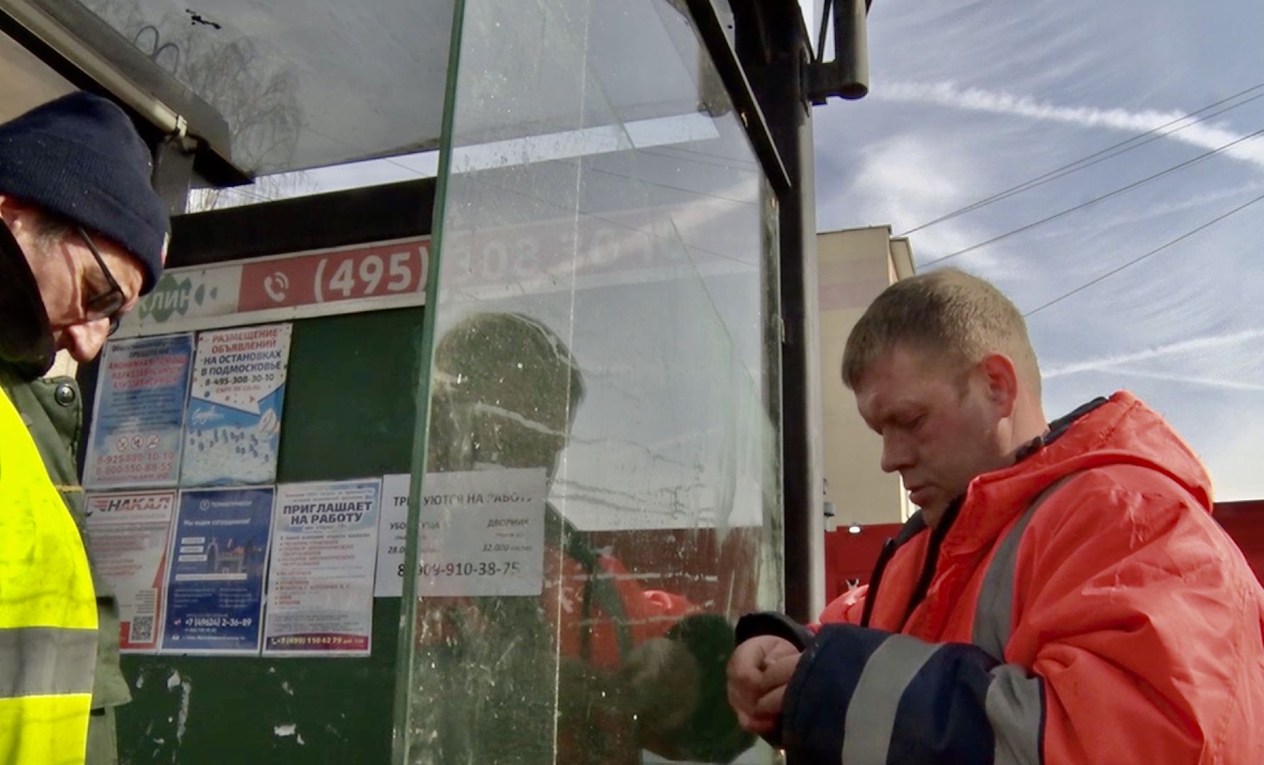 Клин, благоустройство, остановки, перемены